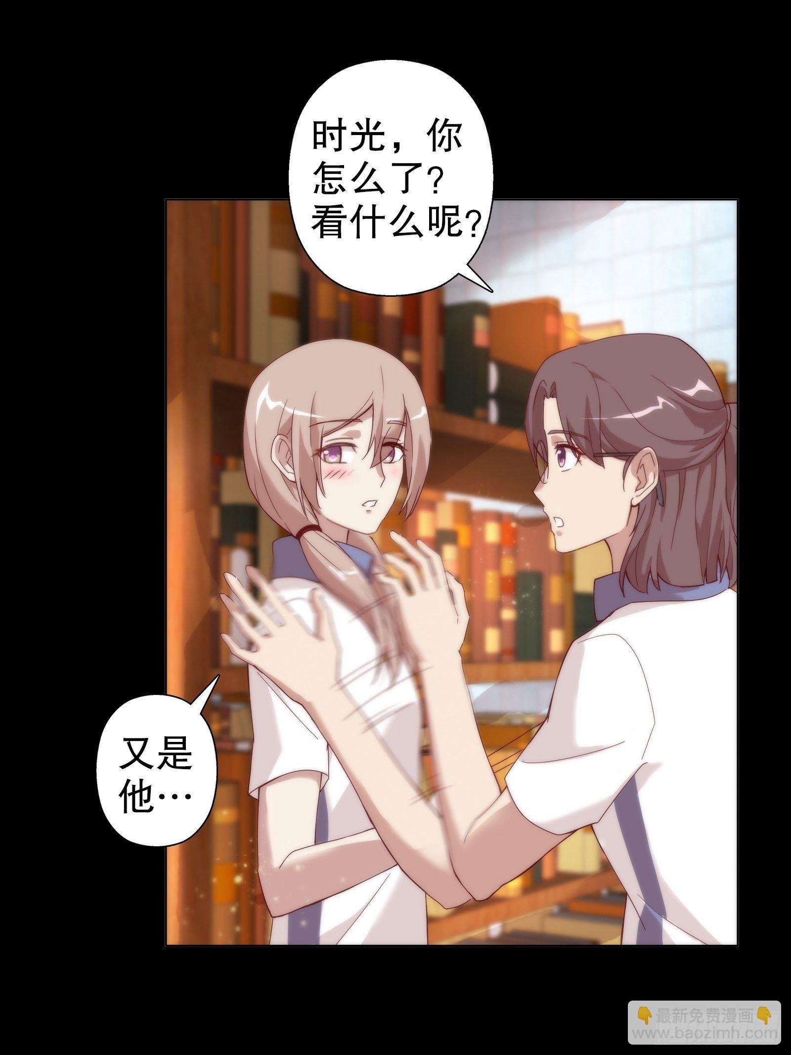 第二十九集