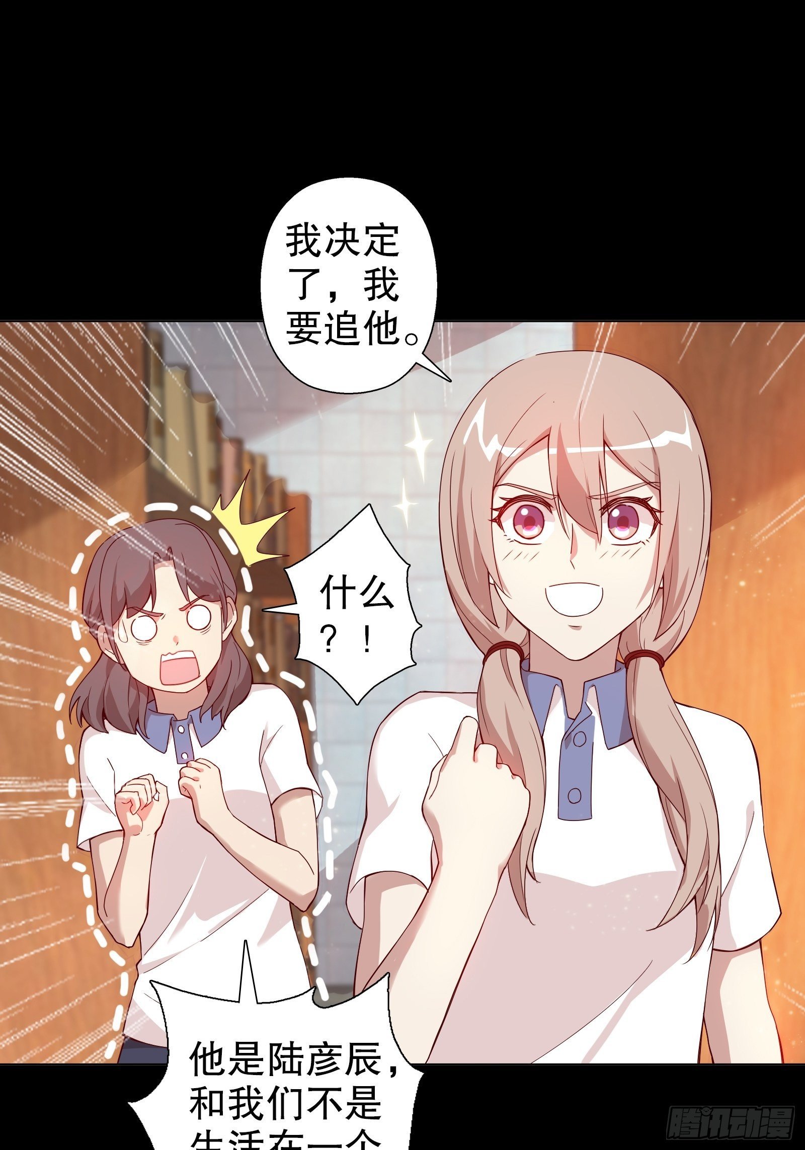 第二十九集