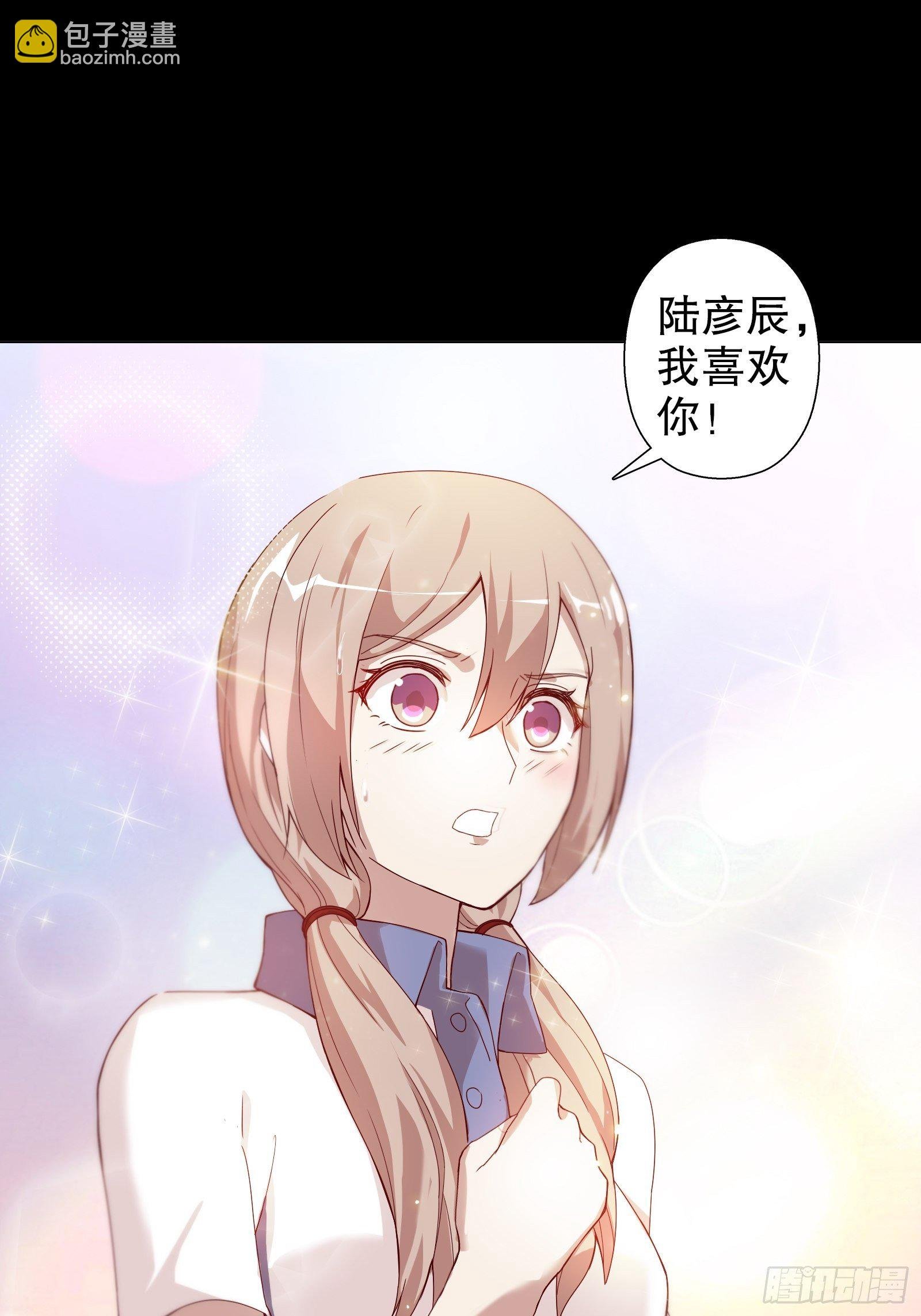 第二十九集
