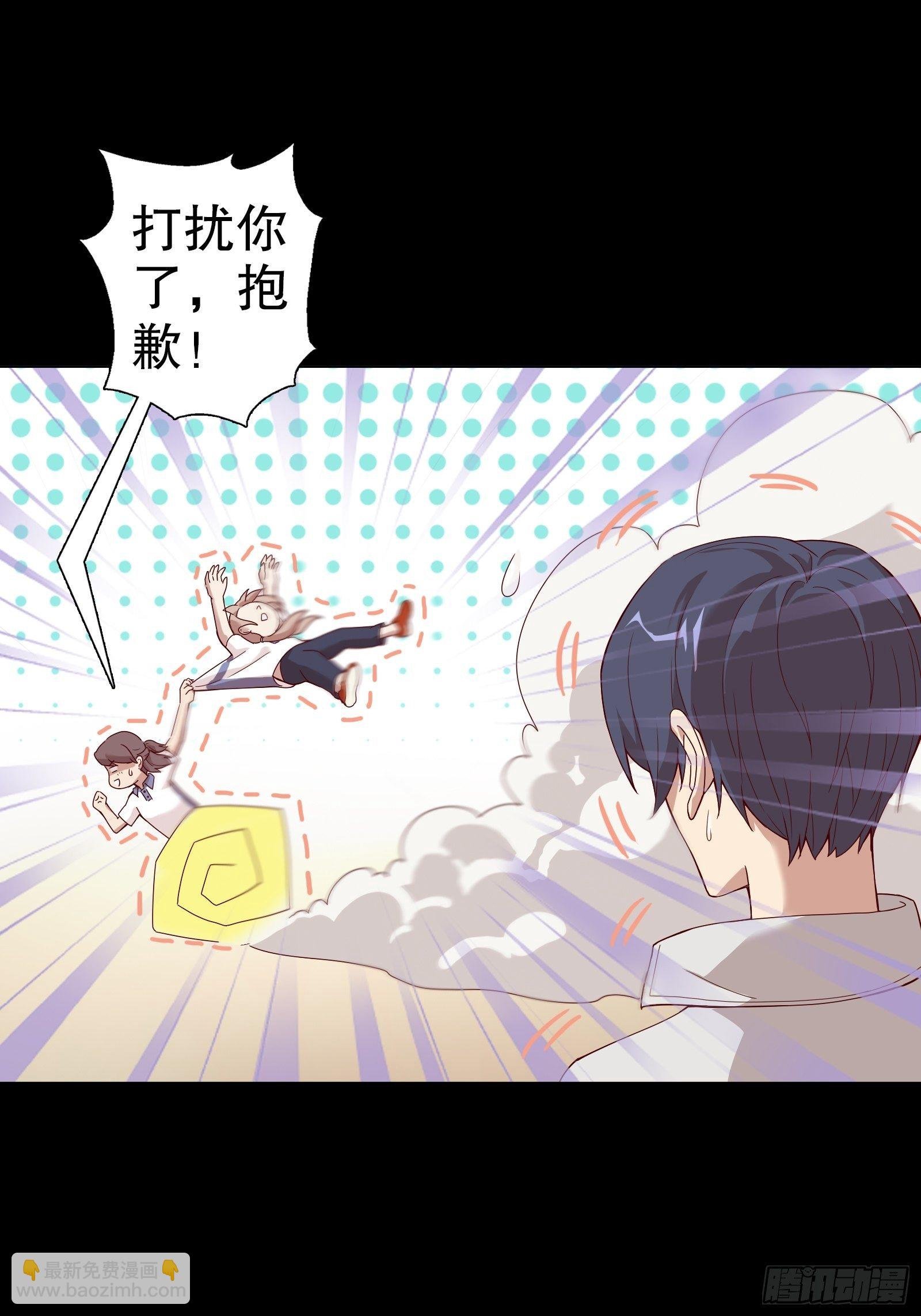 第二十九集