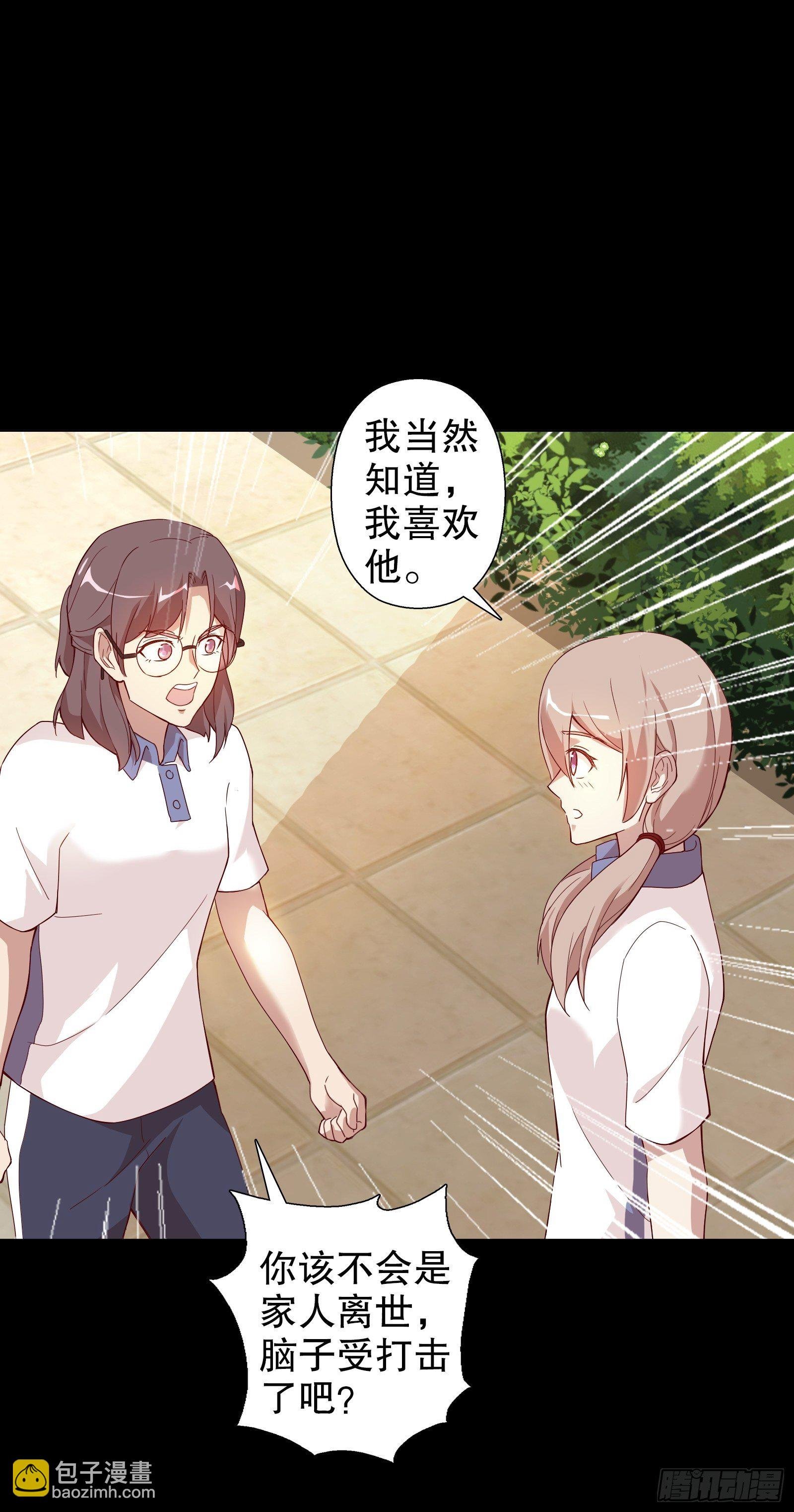 第二十九集