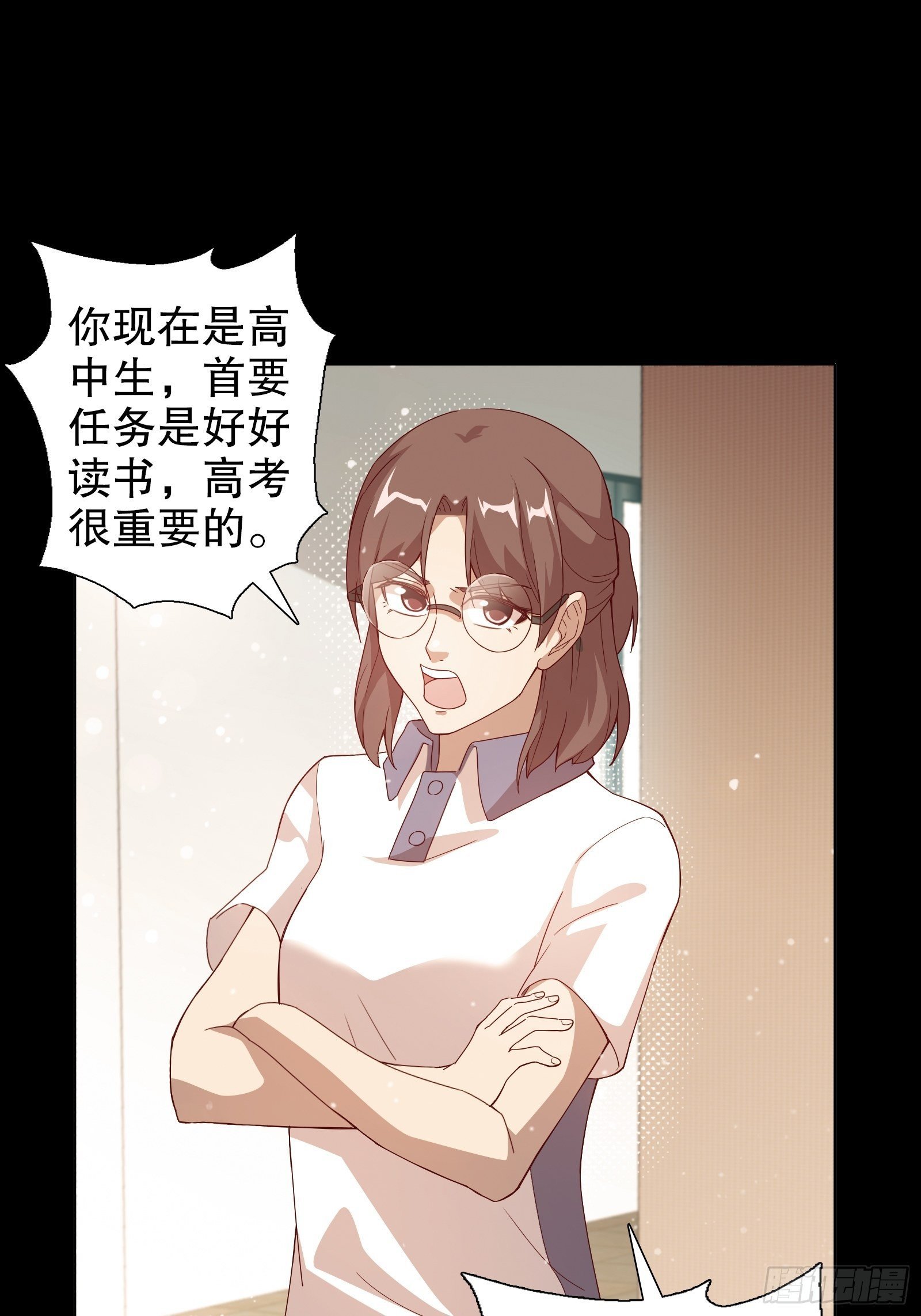 第二十九集