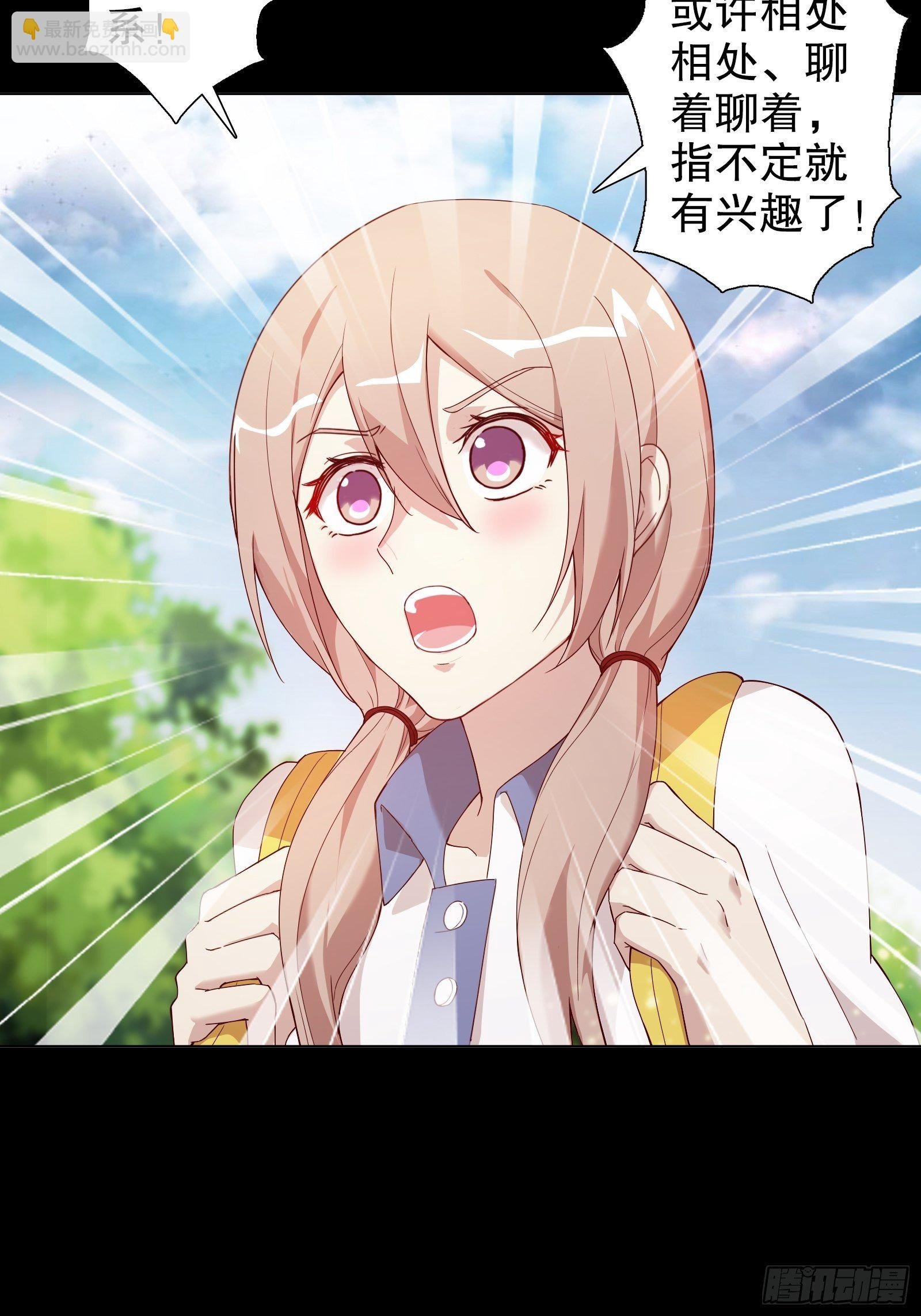 第三十集