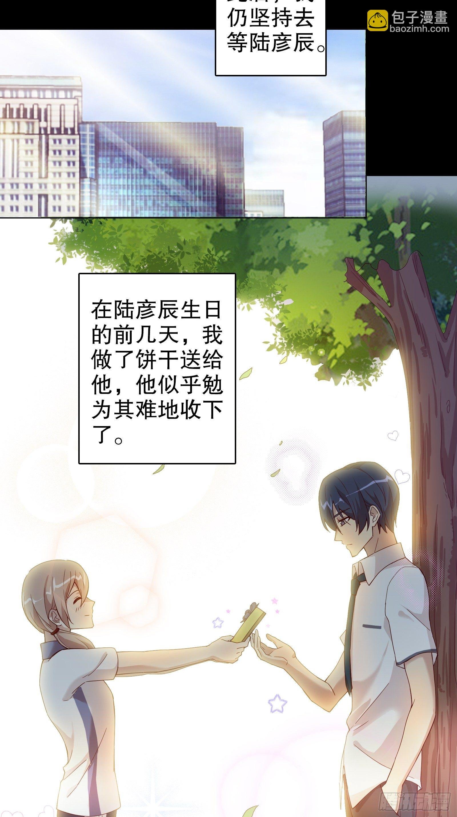 第三十集