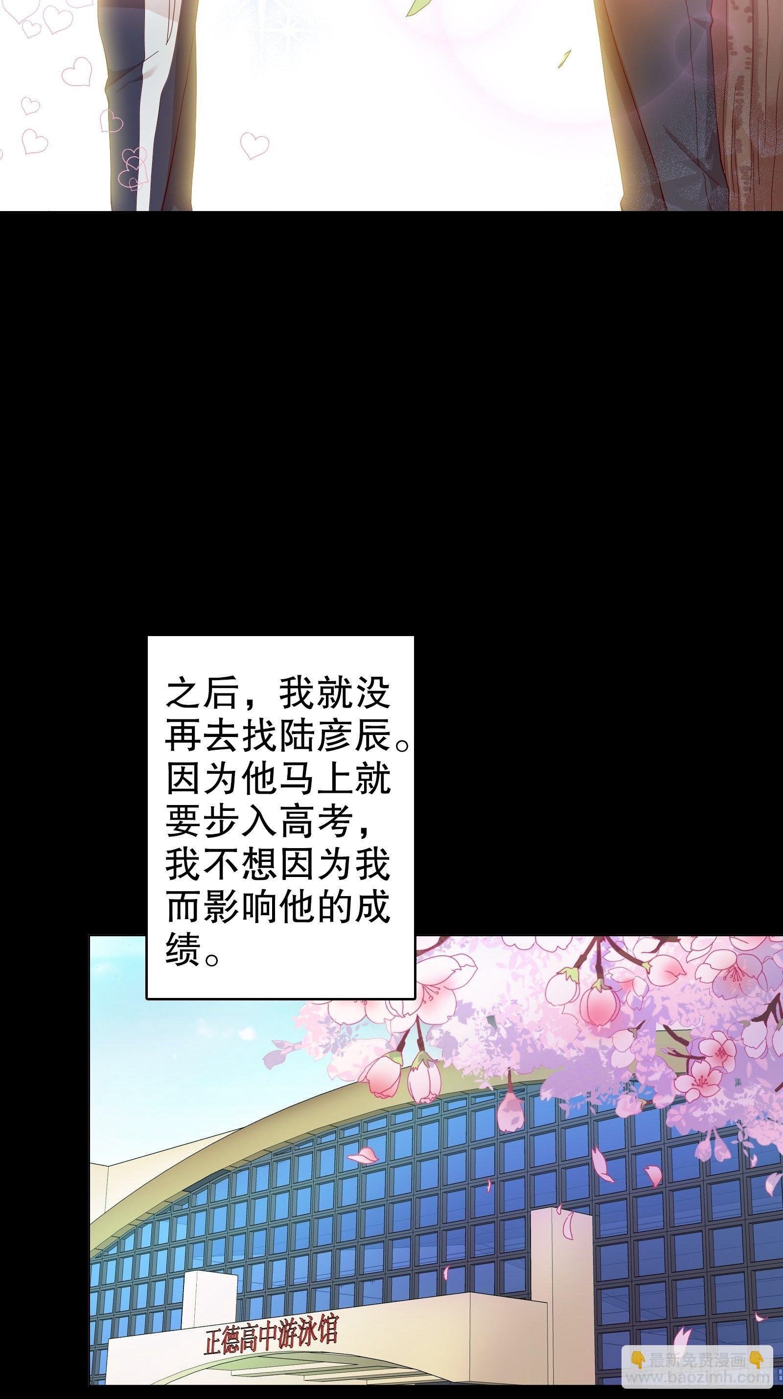 第三十集