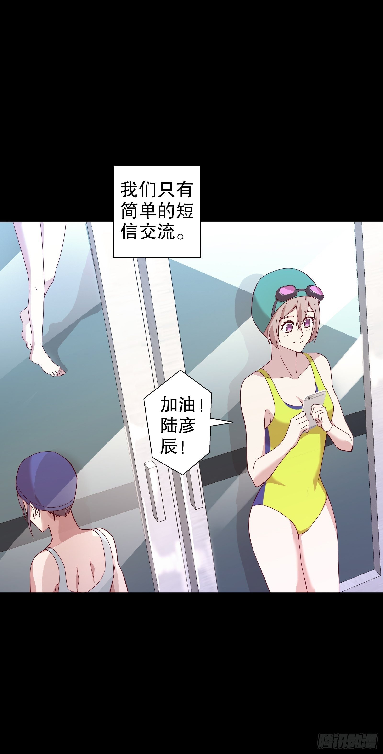 第三十集