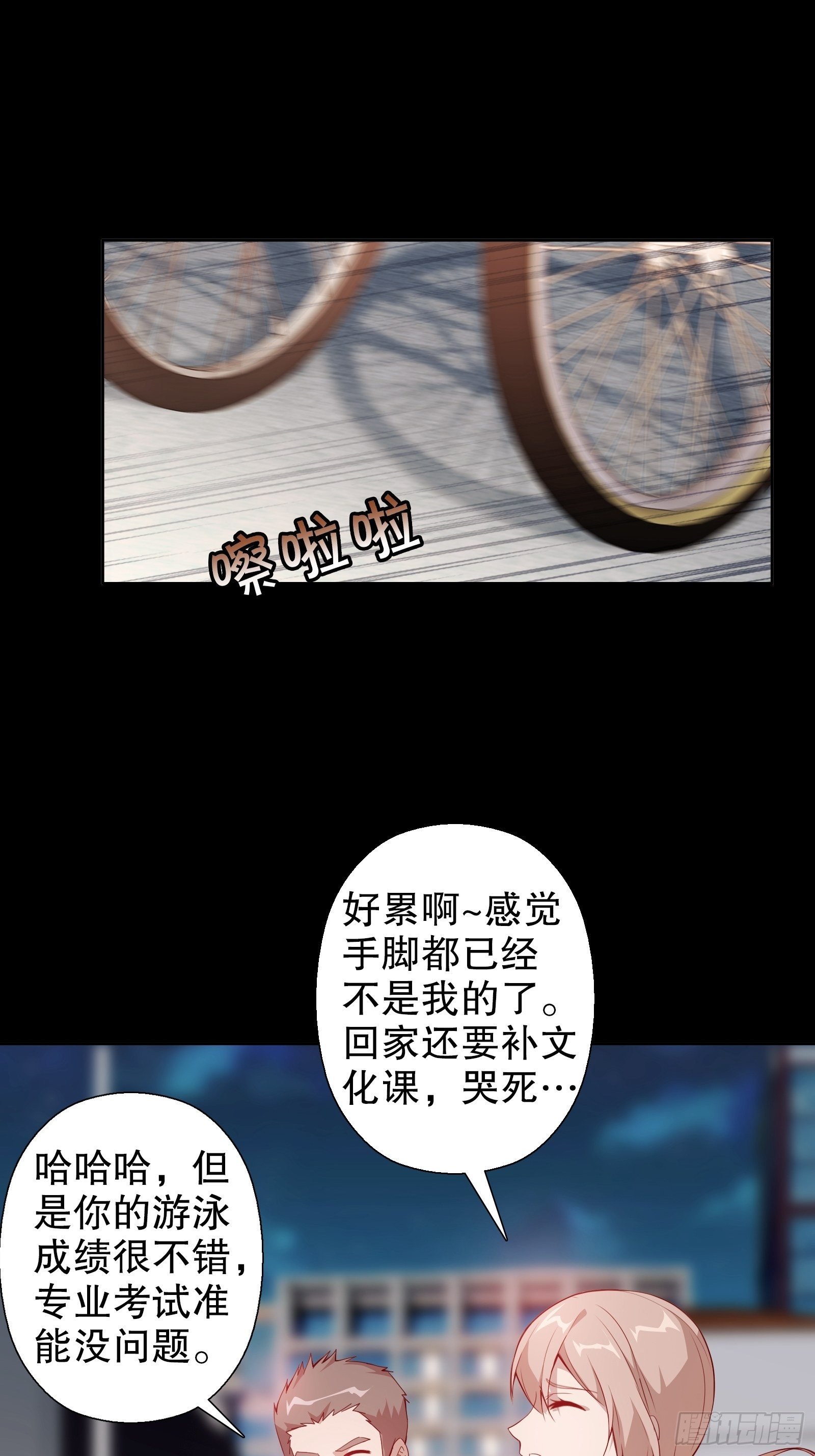 第三十集