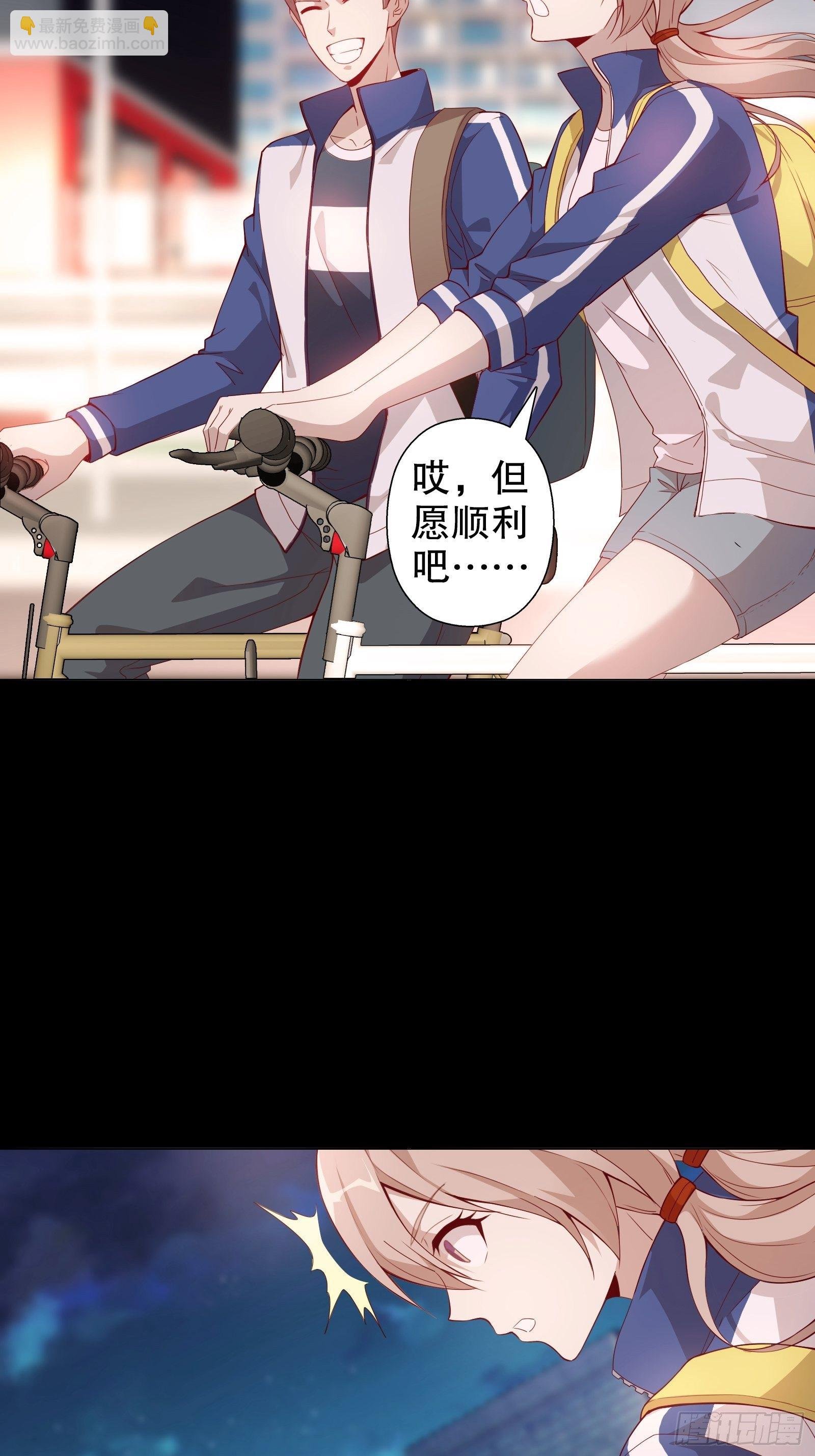 第三十集