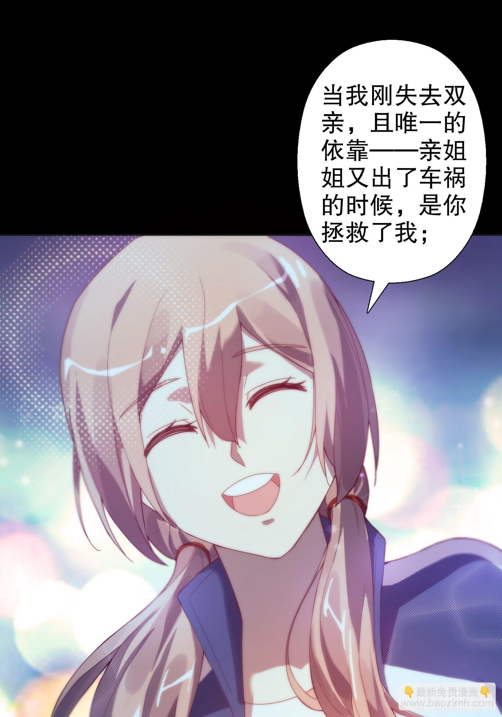 第三十一集