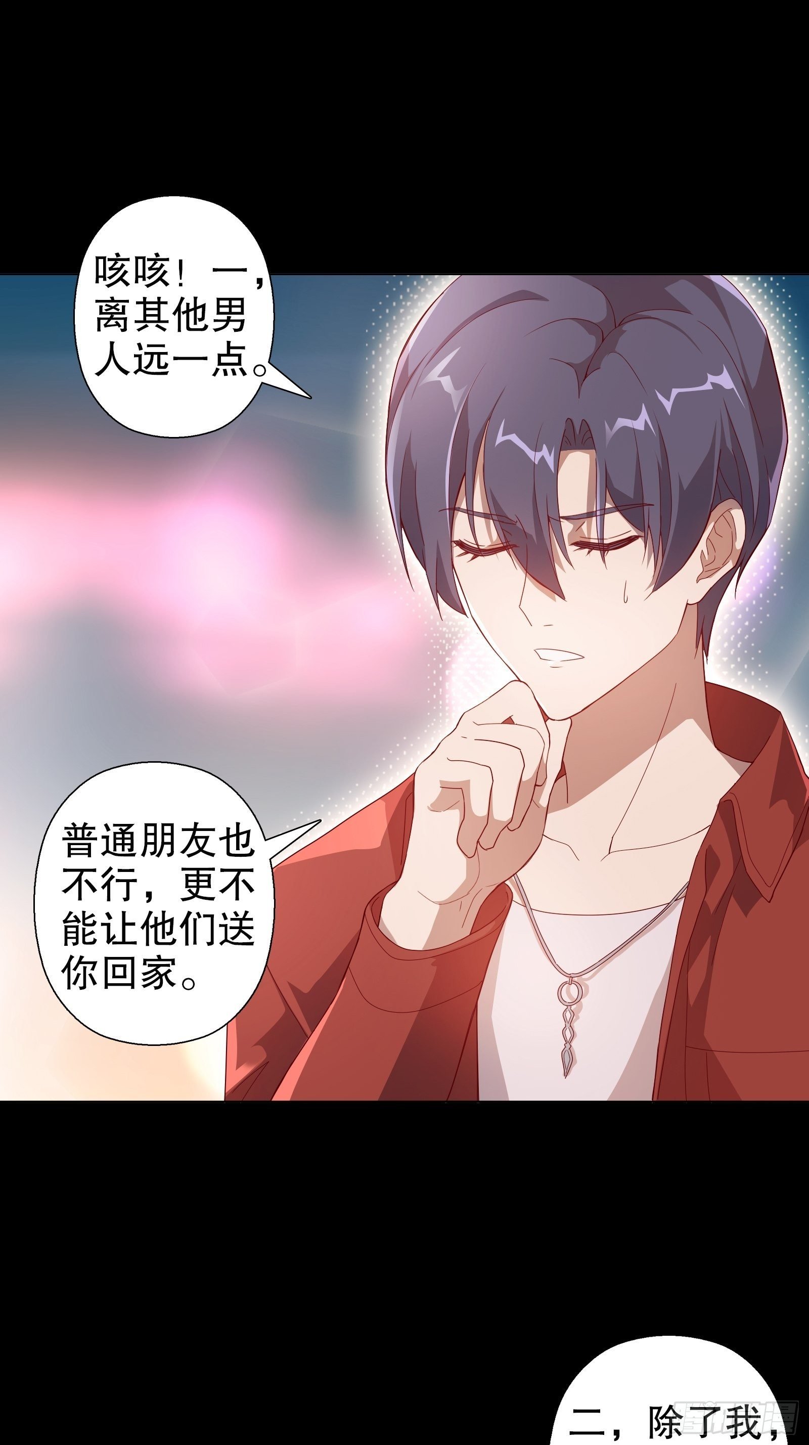 第三十一集