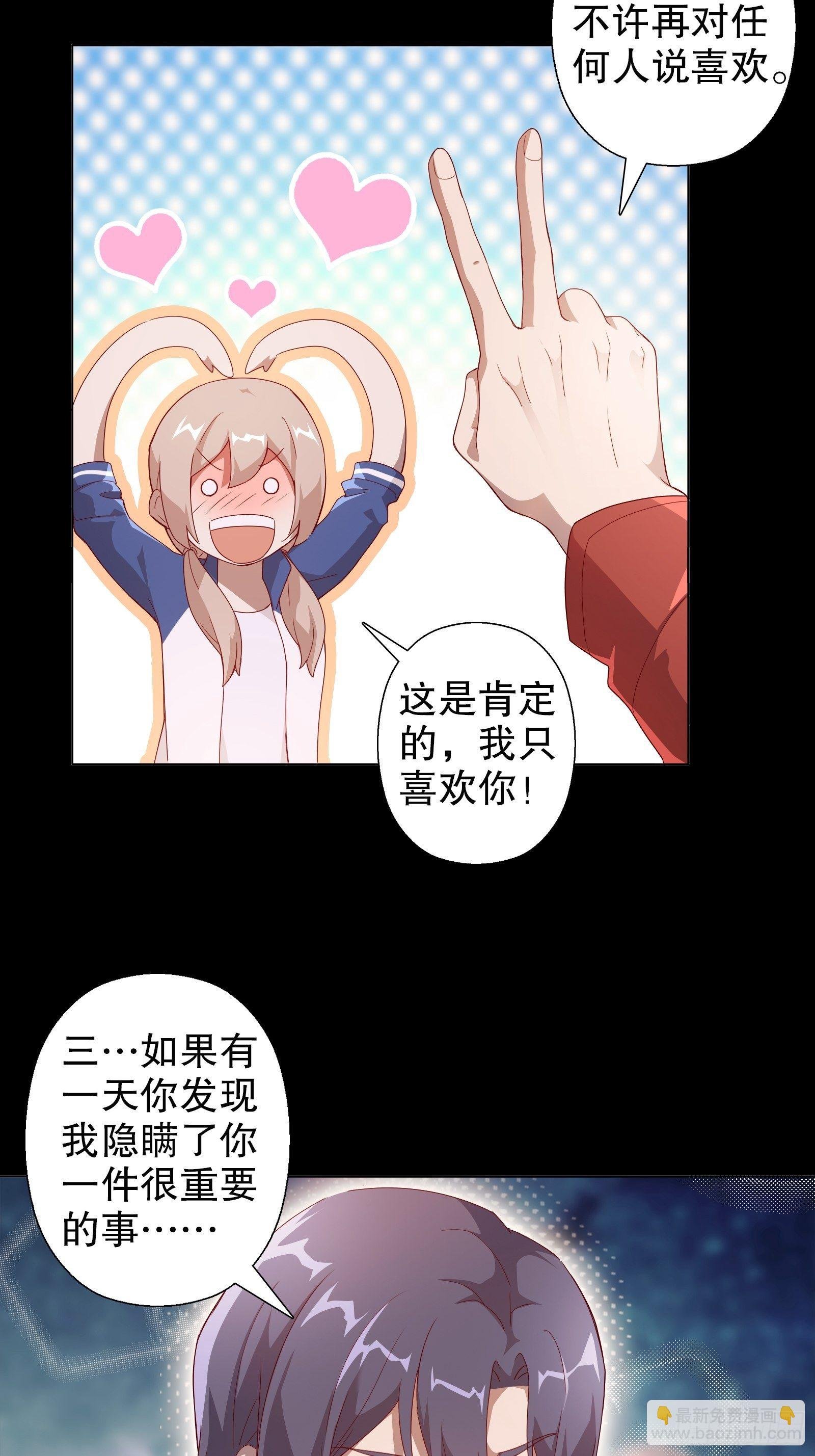 第三十一集