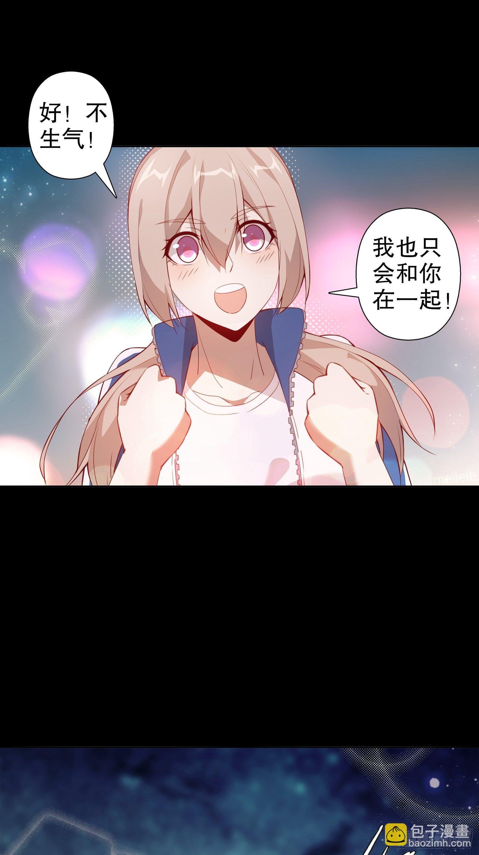 第三十一集