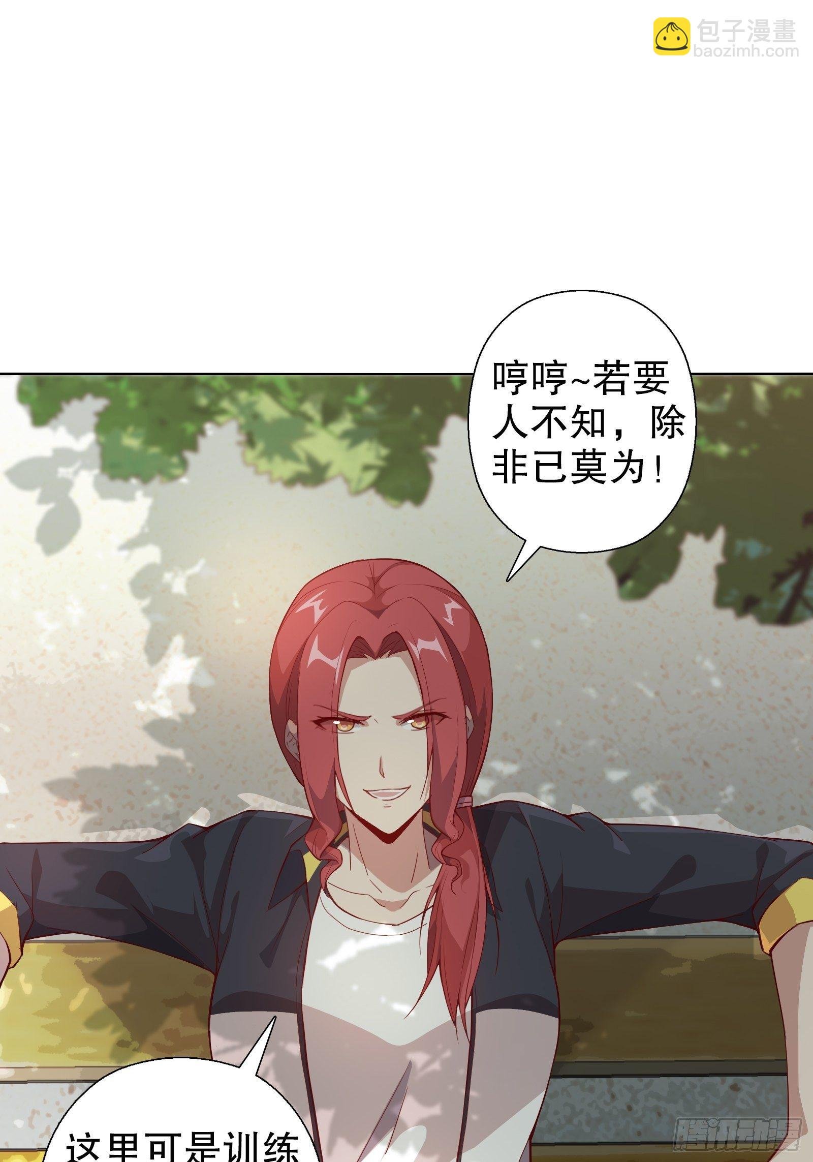 第三十一集