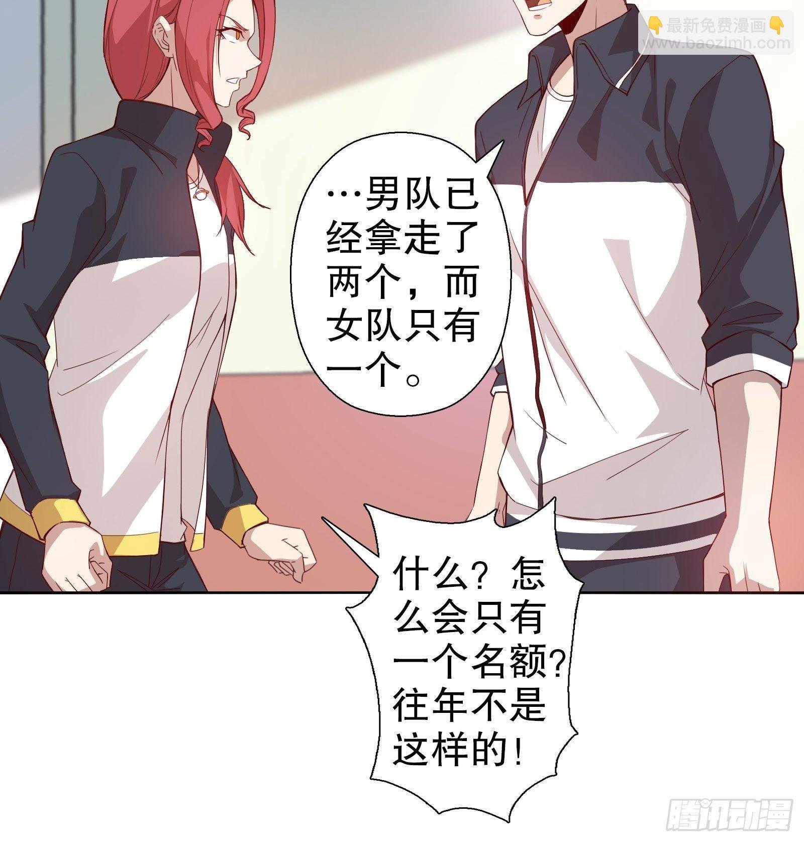 第三十一集