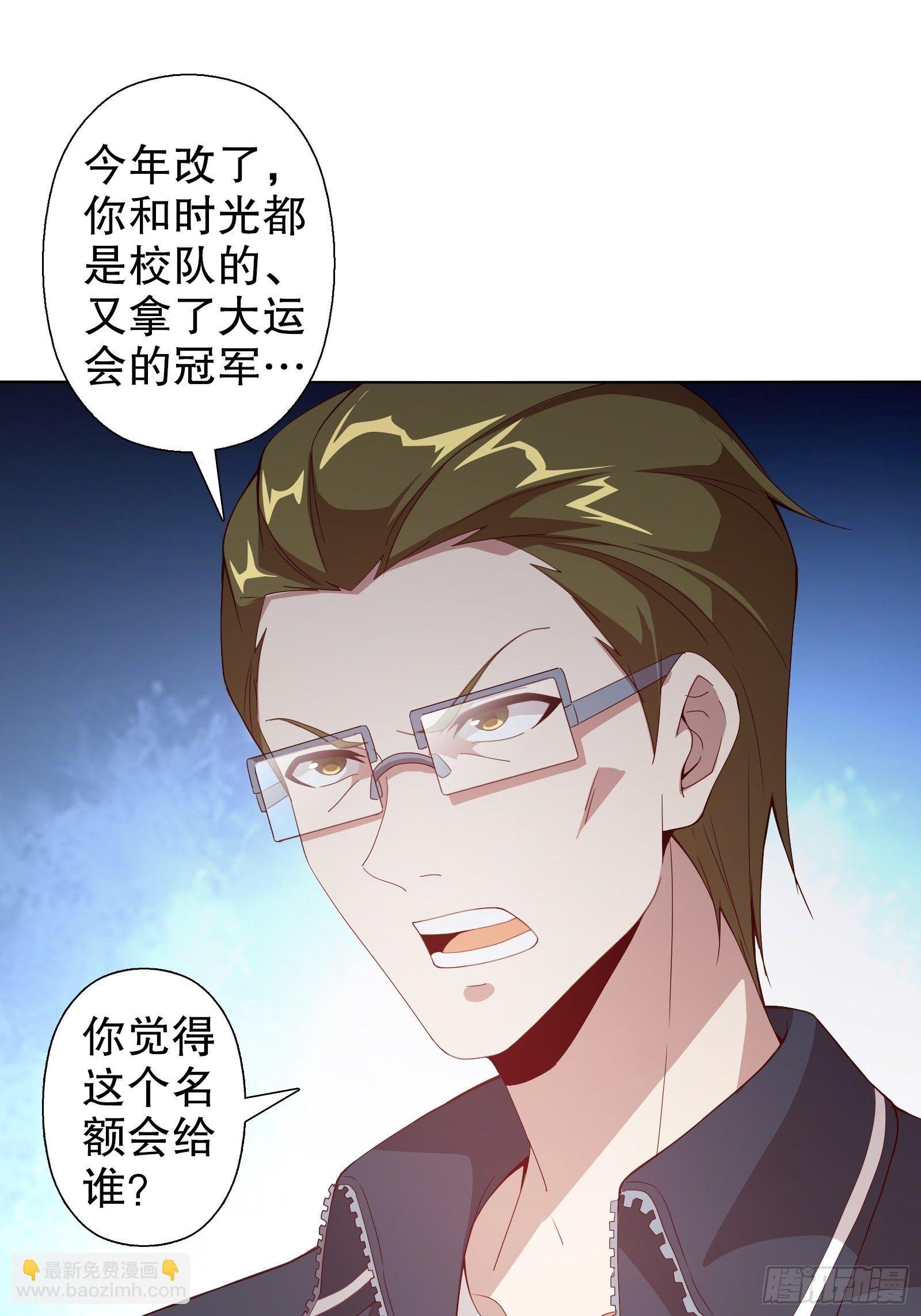 第三十一集