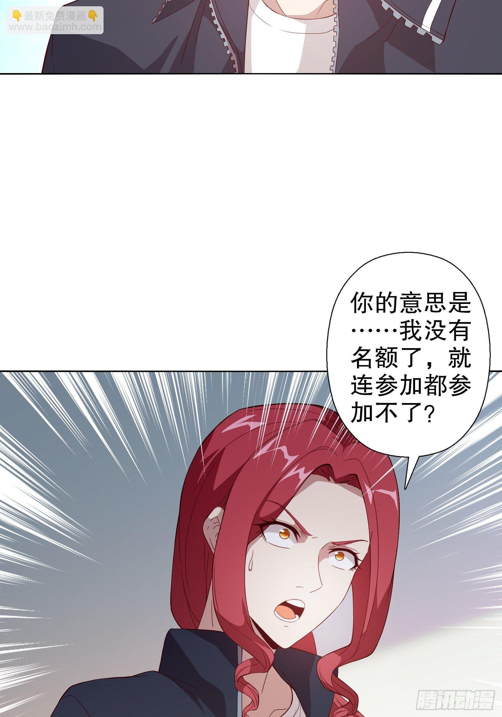 第三十一集