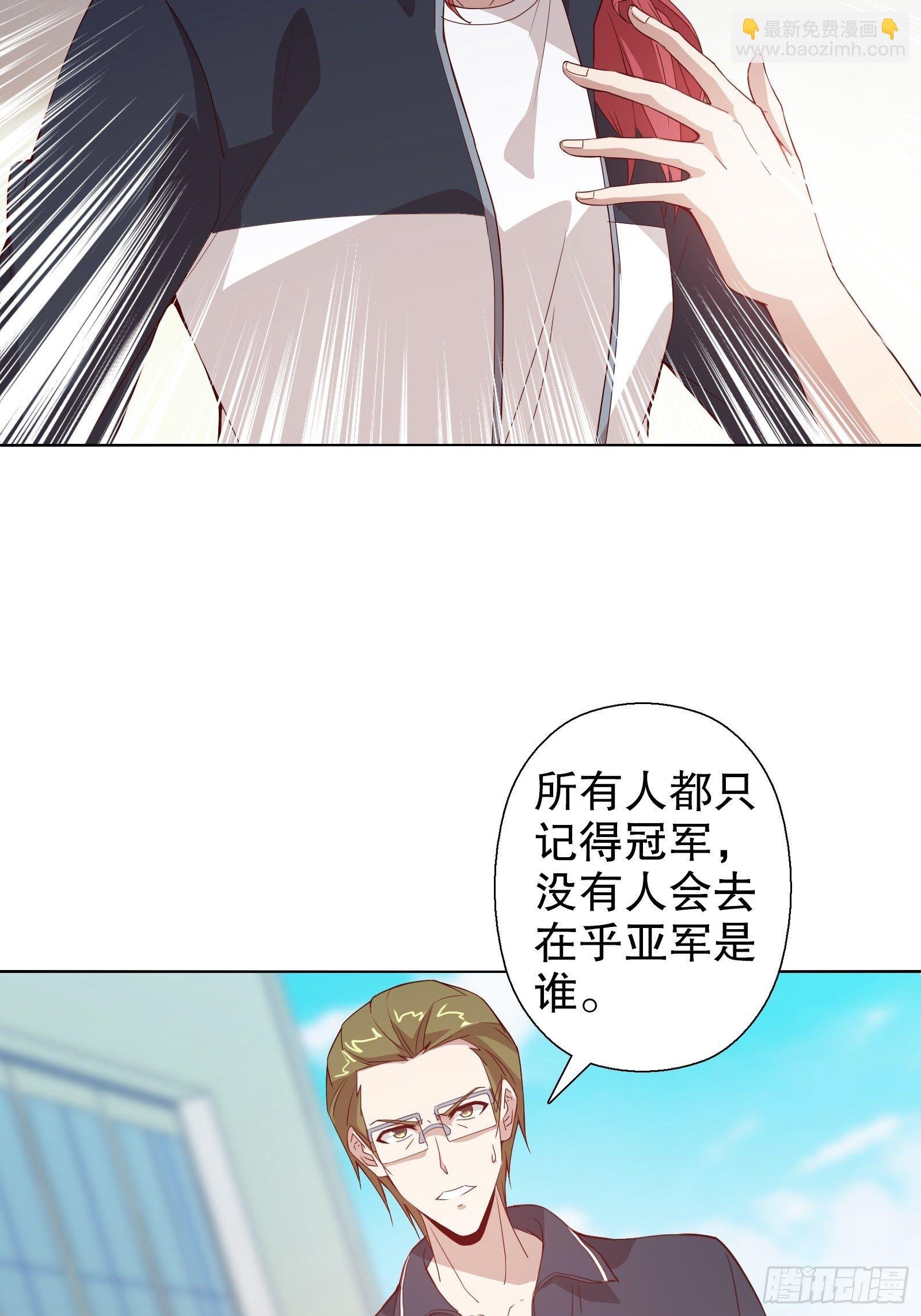 第三十一集