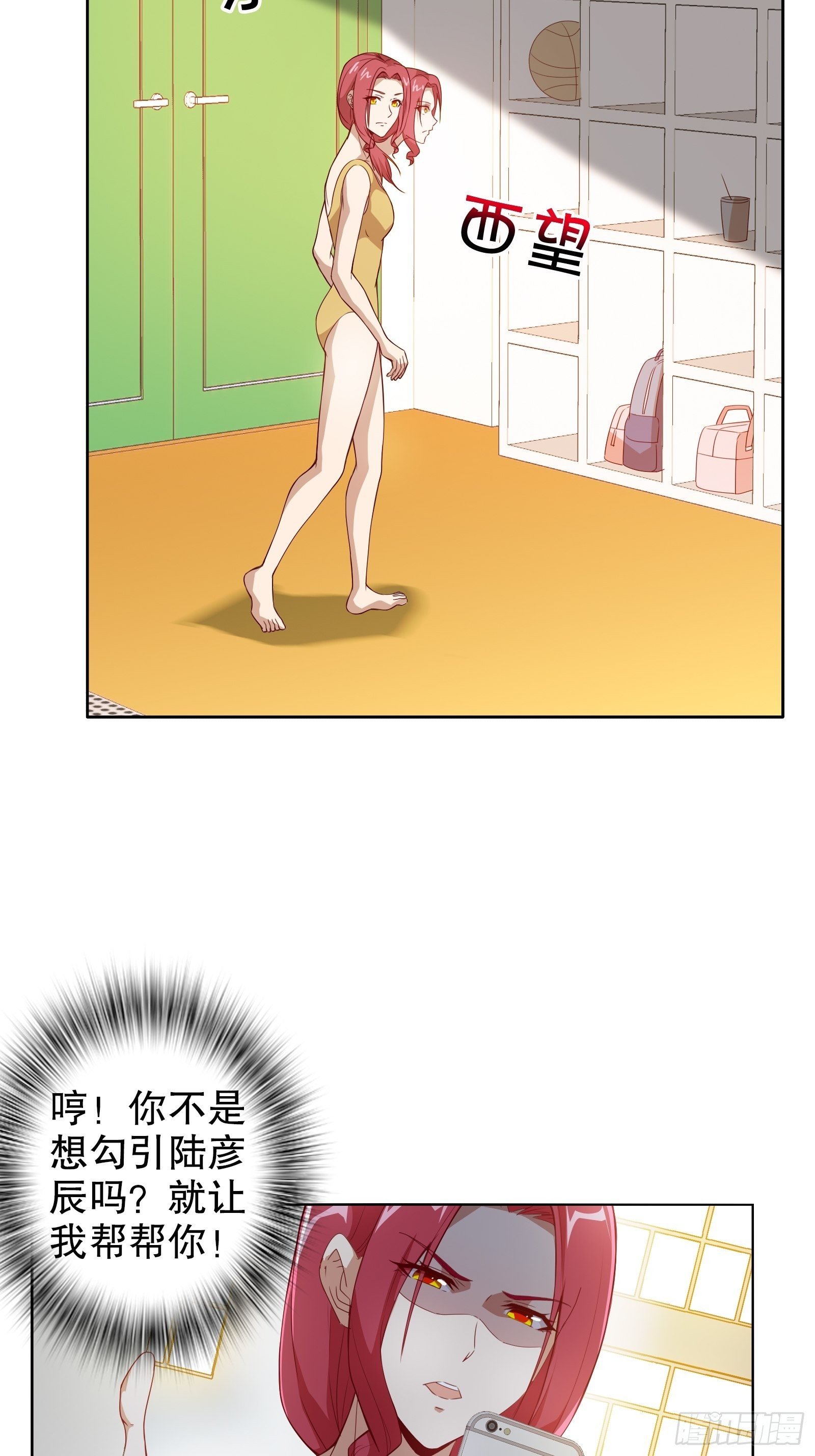 第三十二集