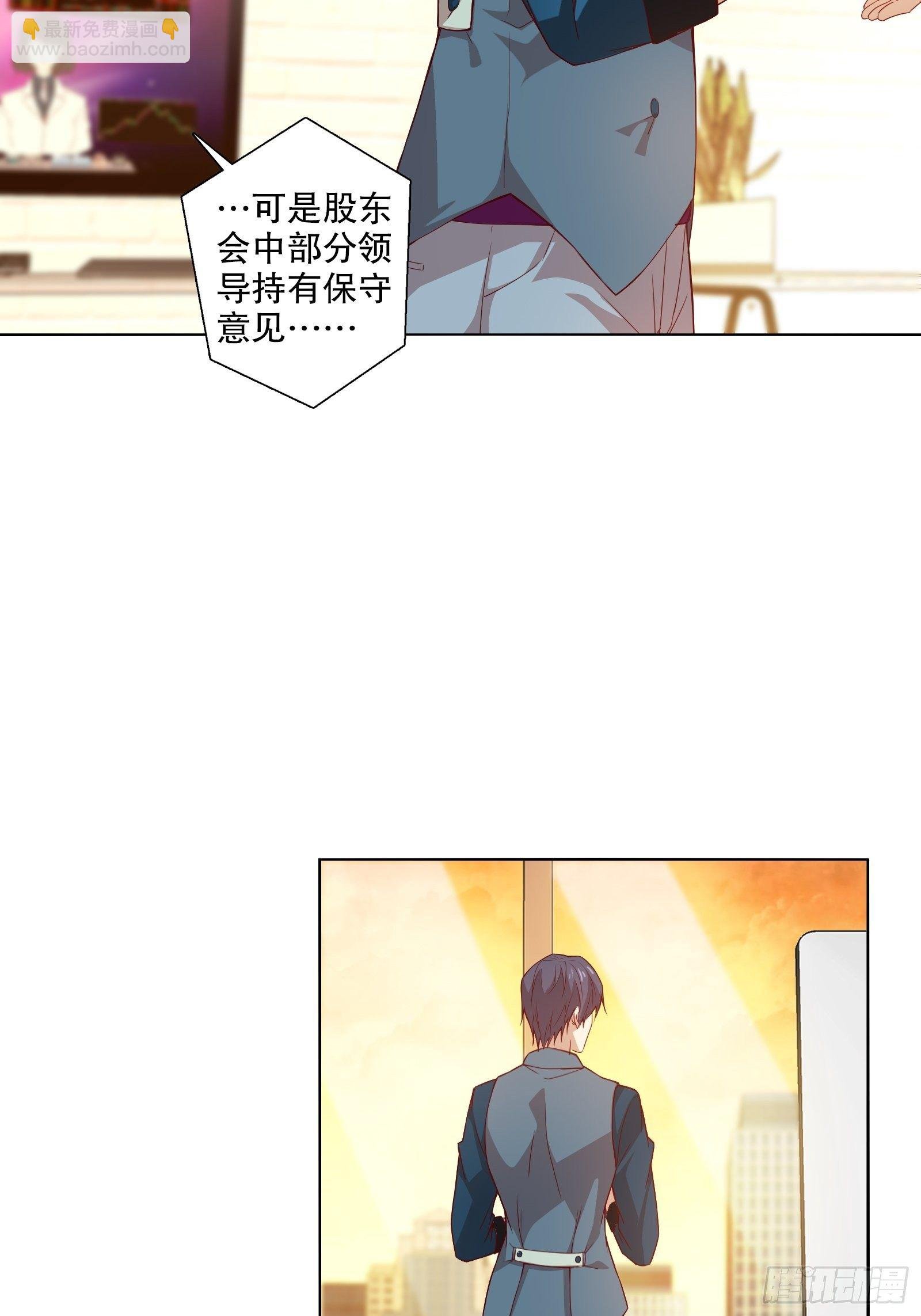第三十二集