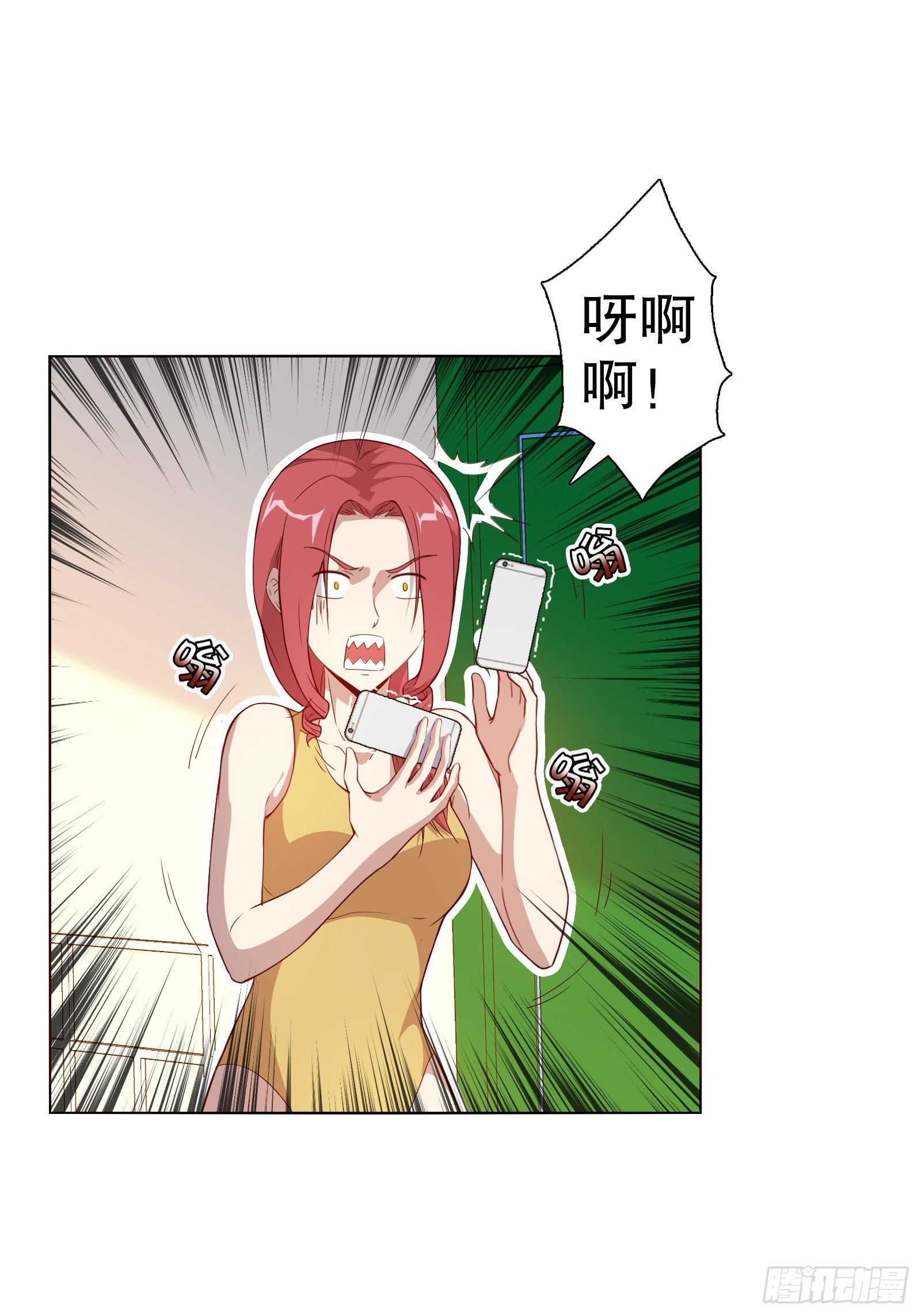第三十二集