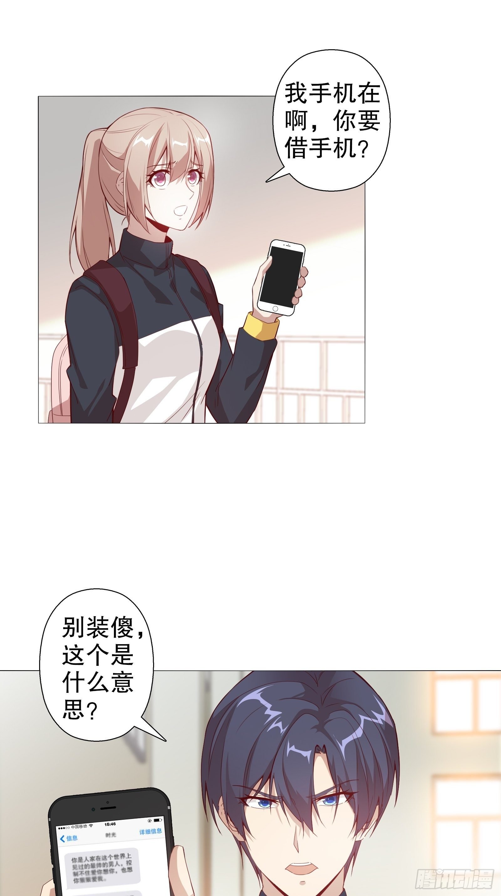 第三十二集