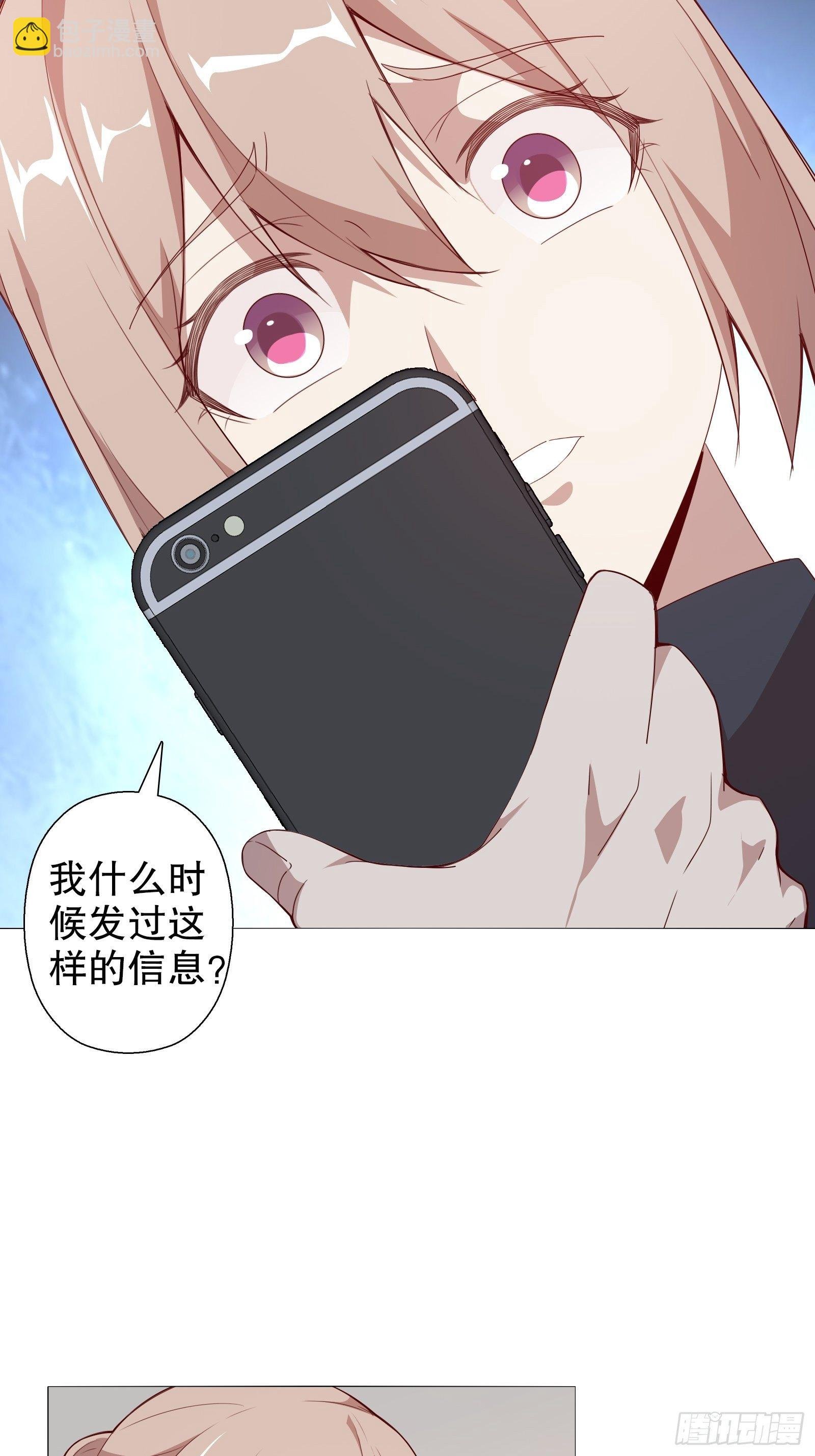 第三十二集
