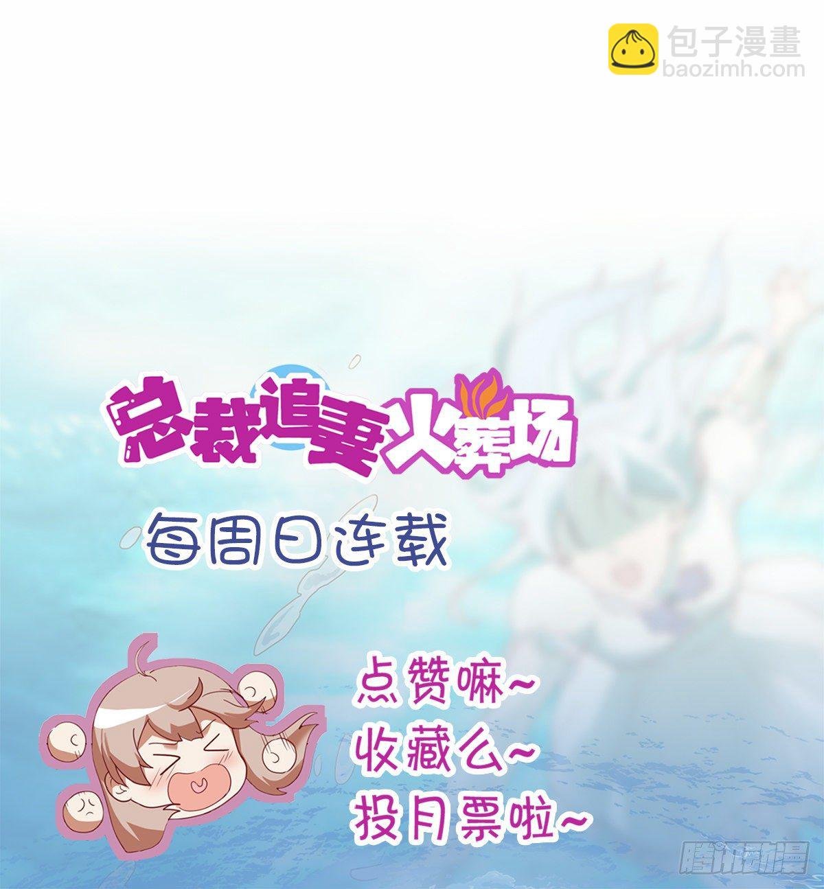 第三十二集