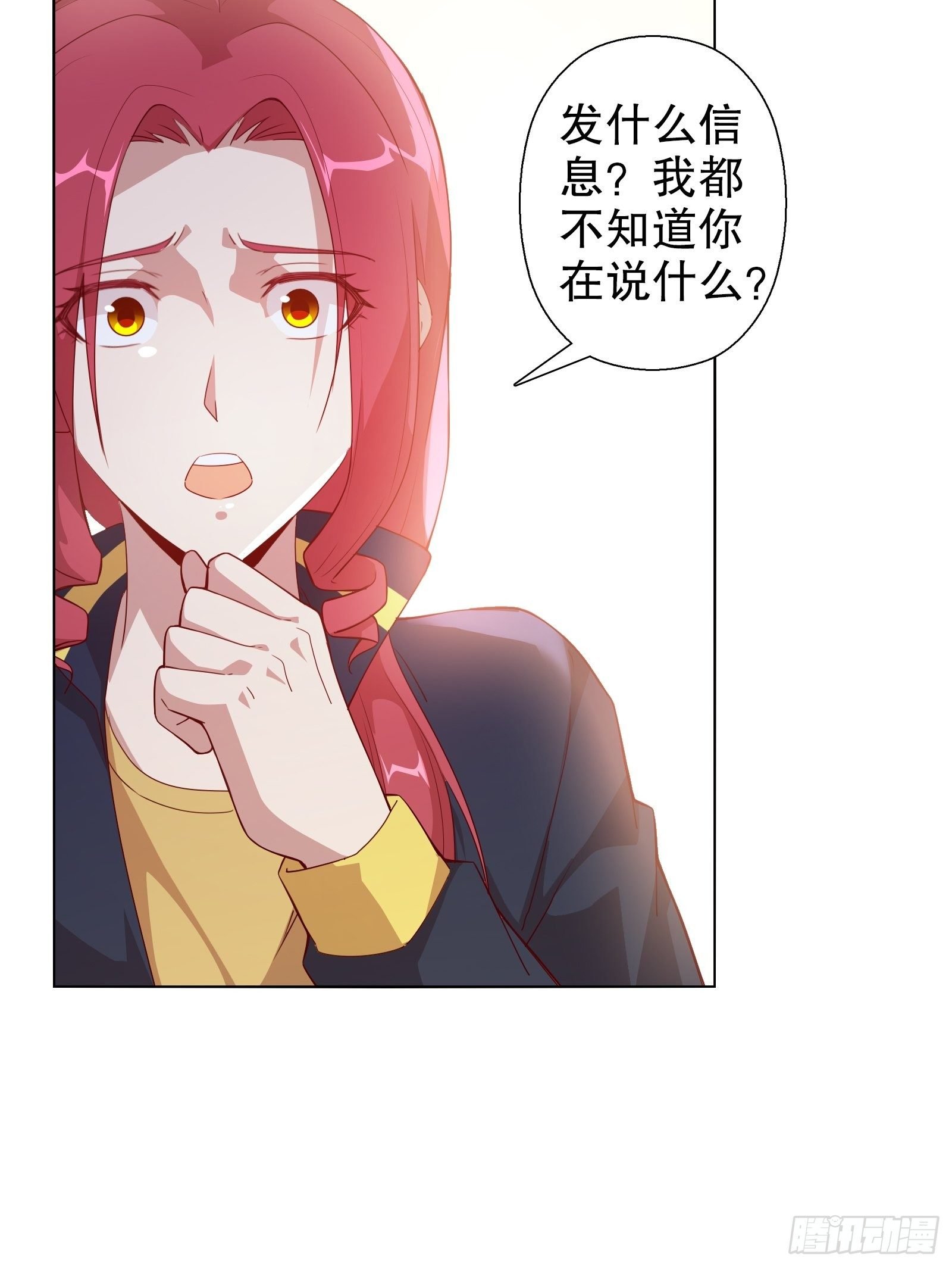 第三十三集
