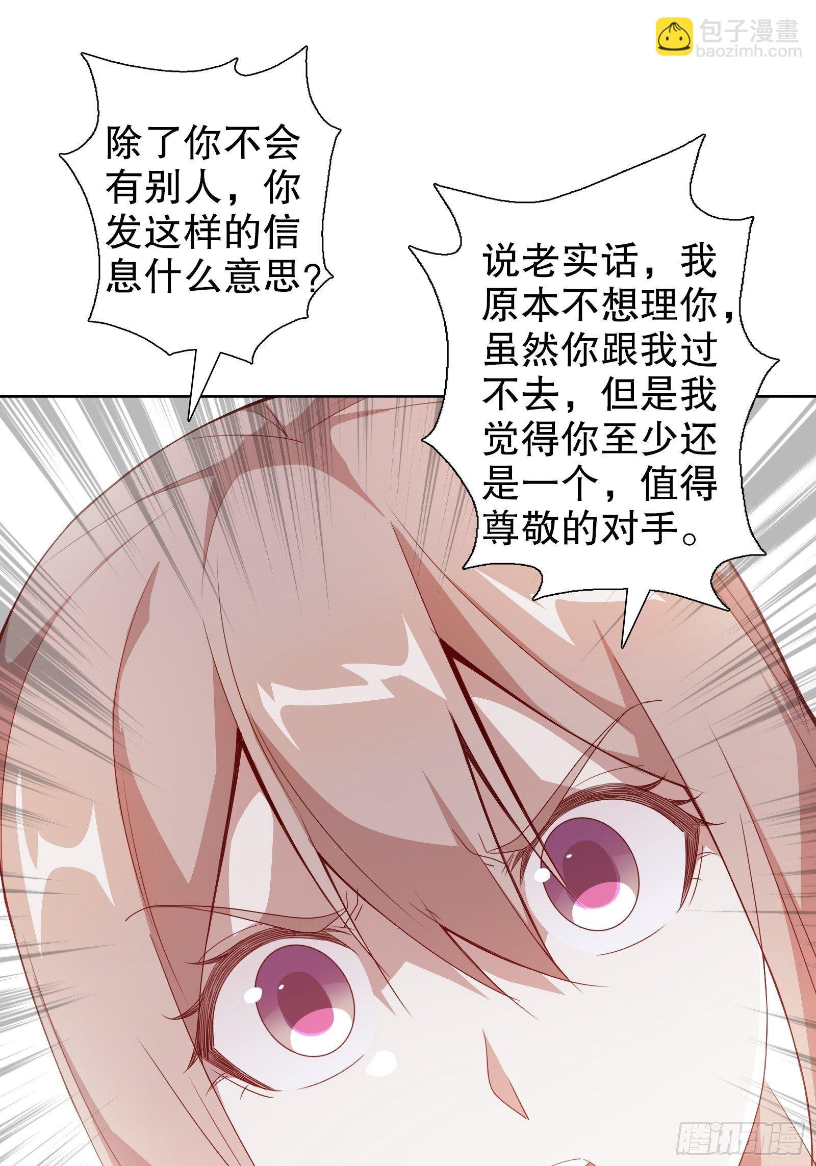 第三十三集
