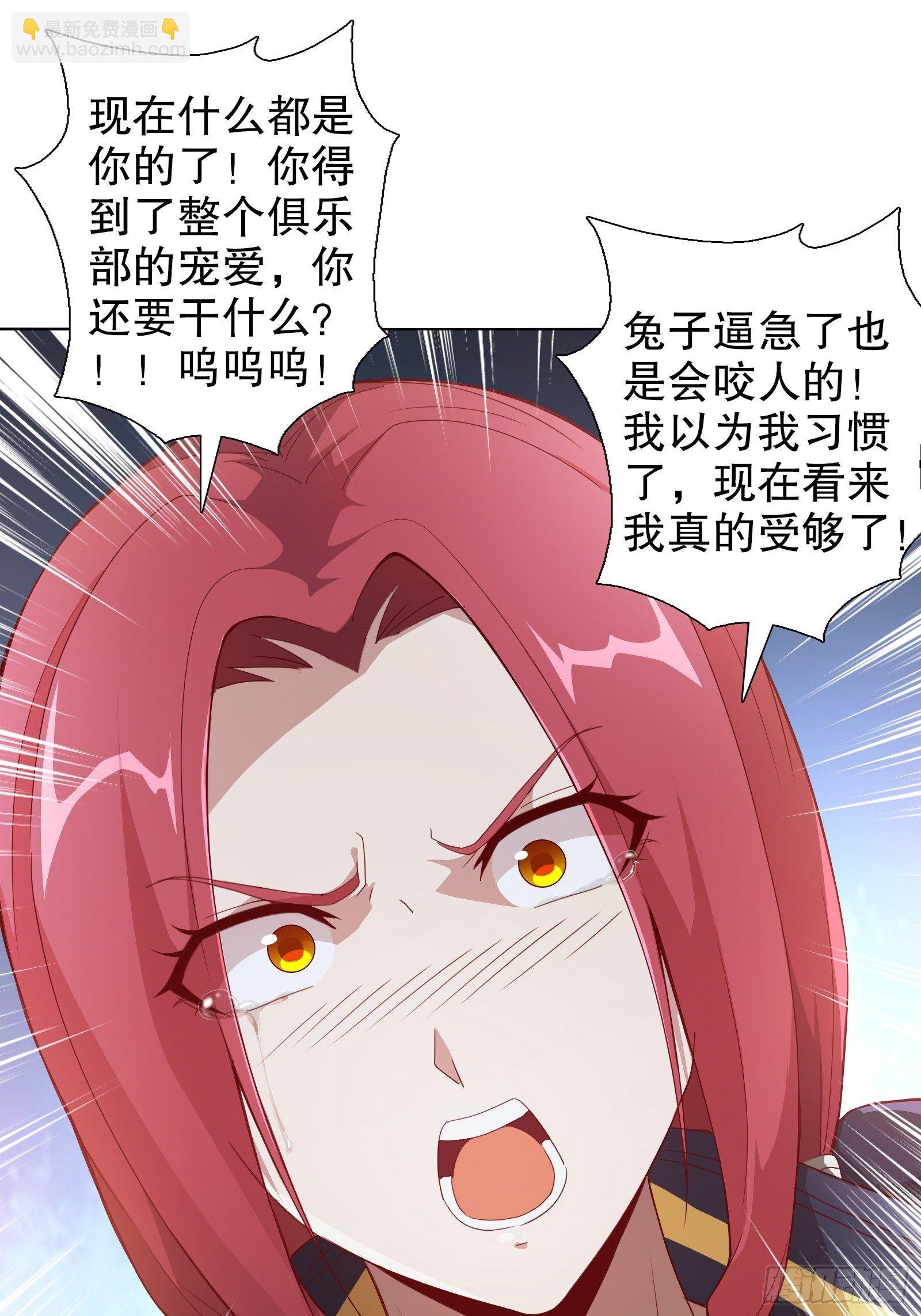 第三十三集