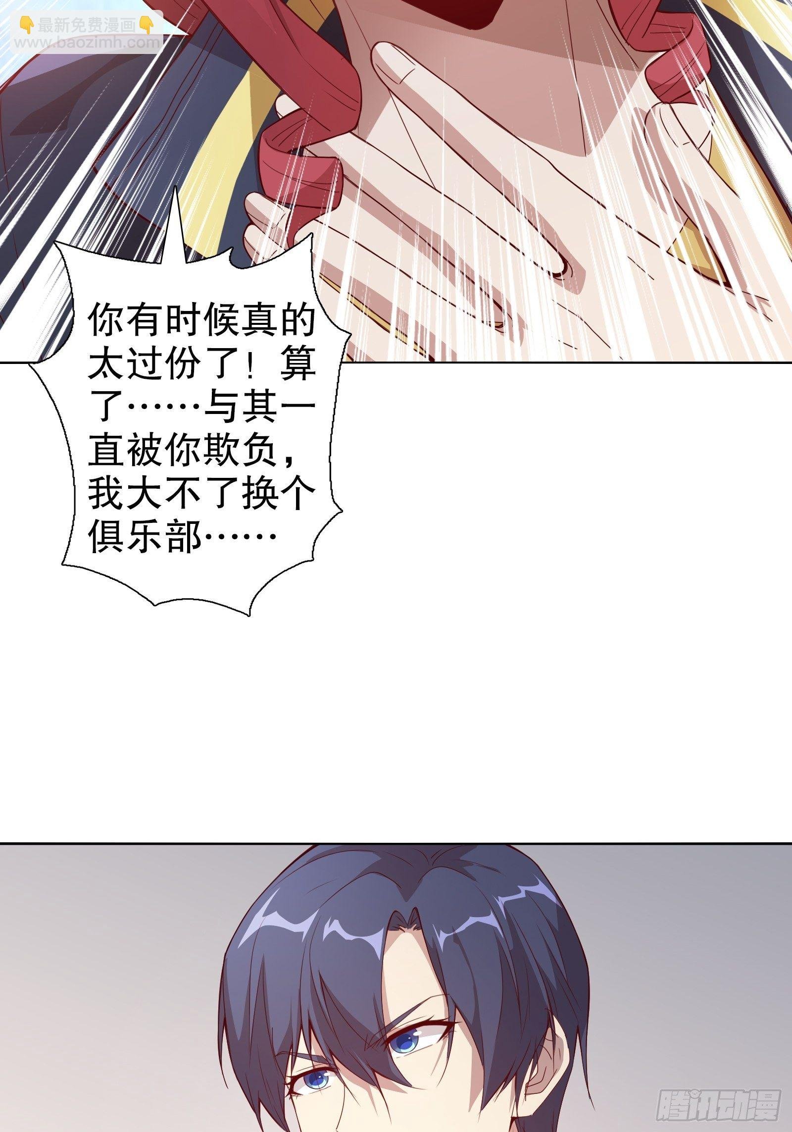 第三十三集
