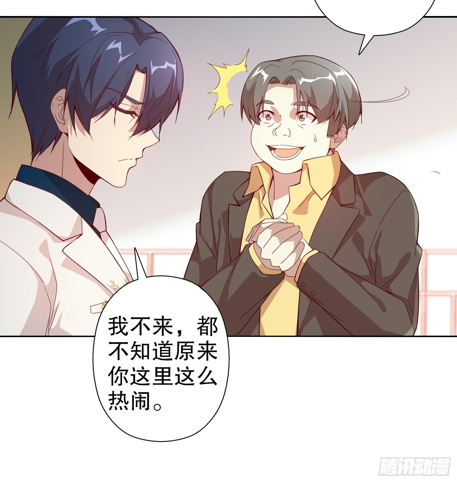 第三十三集