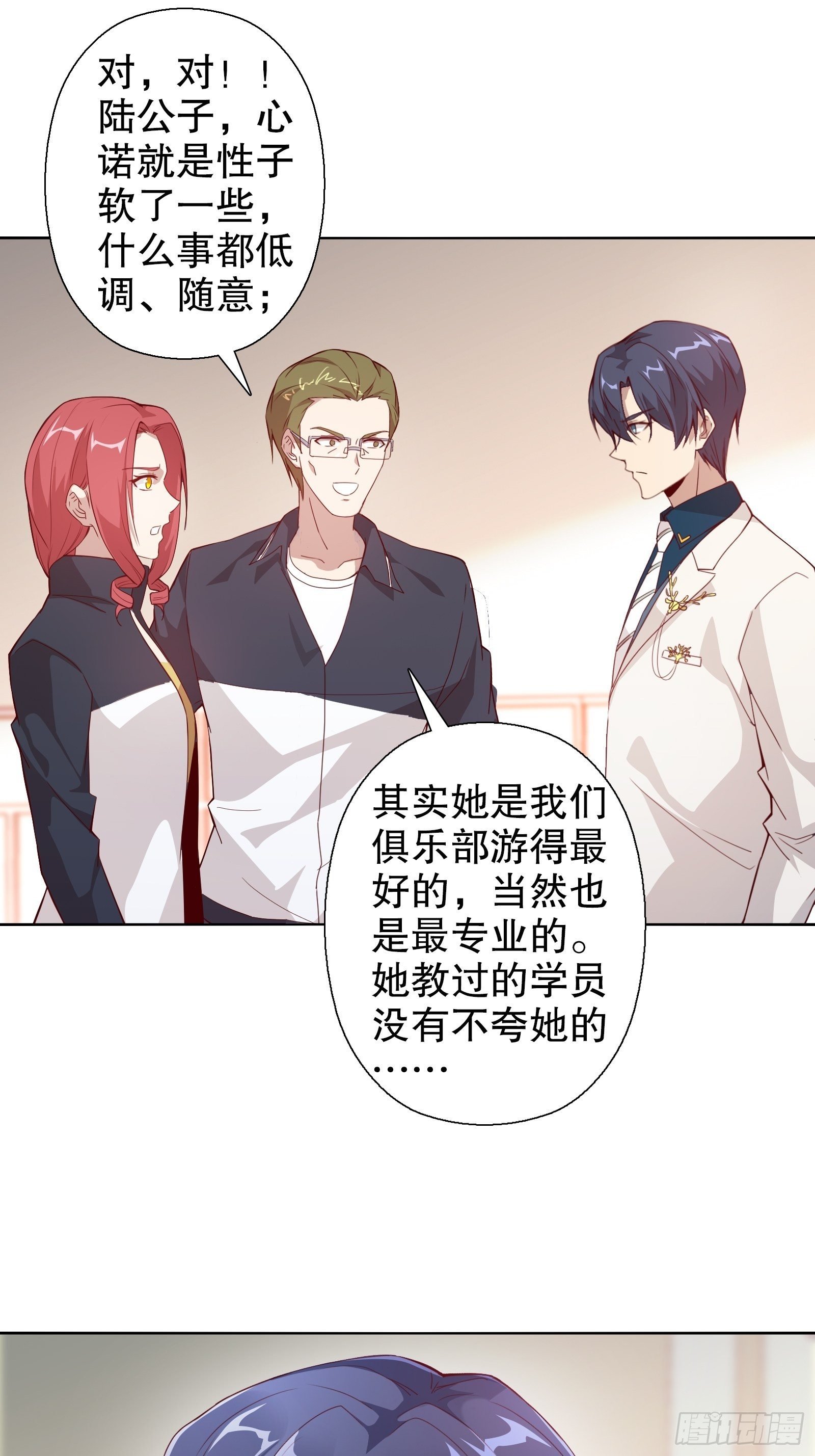 第三十三集