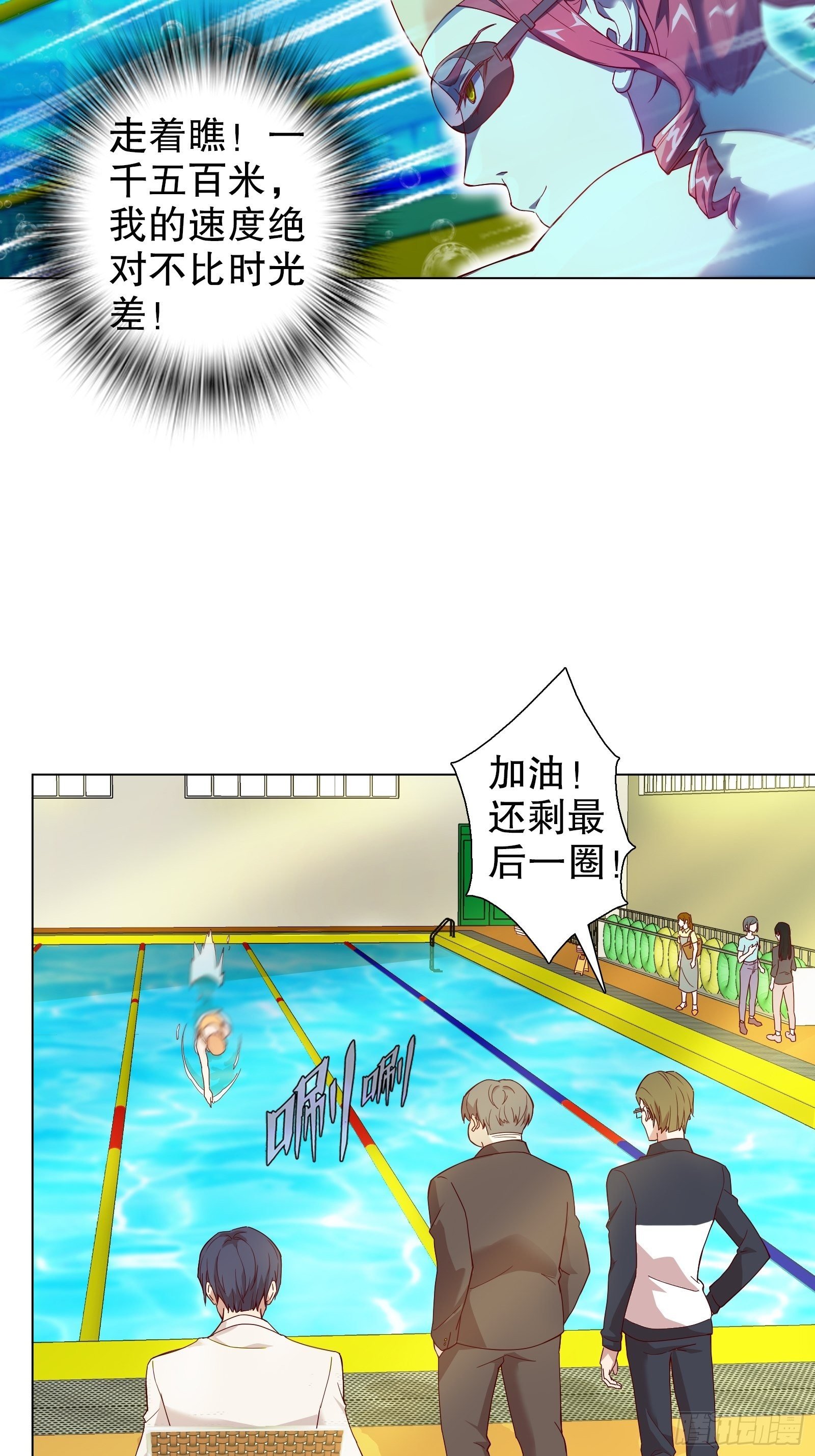 第三十三集