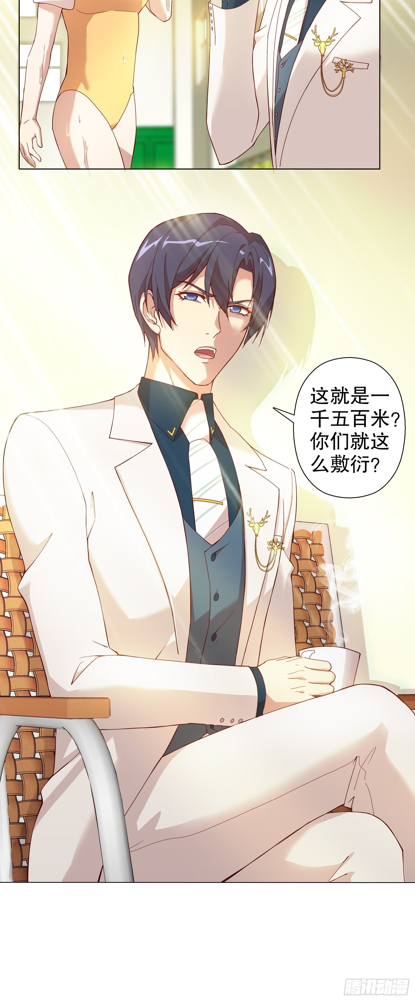 第三十三集