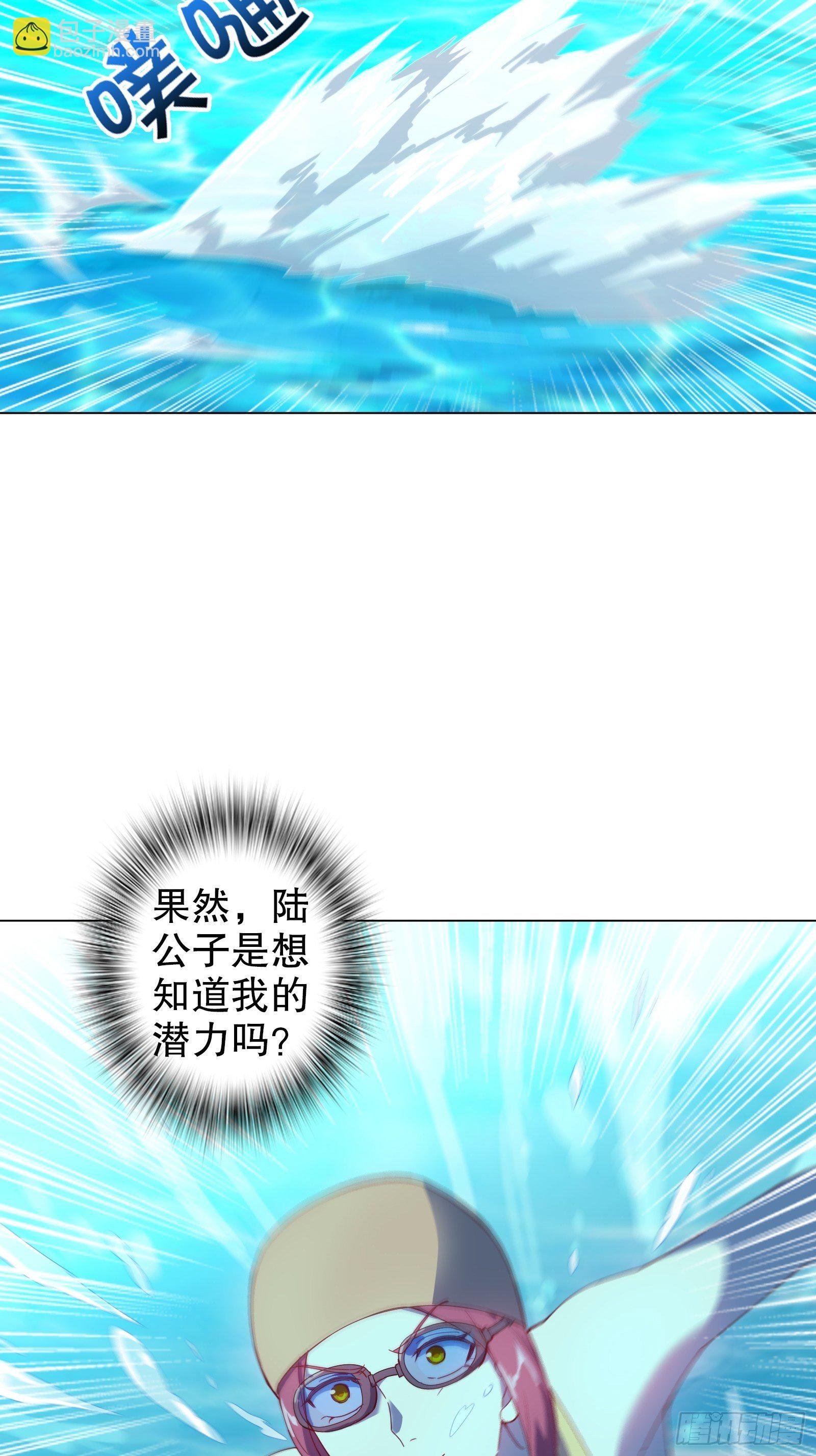 第三十三集
