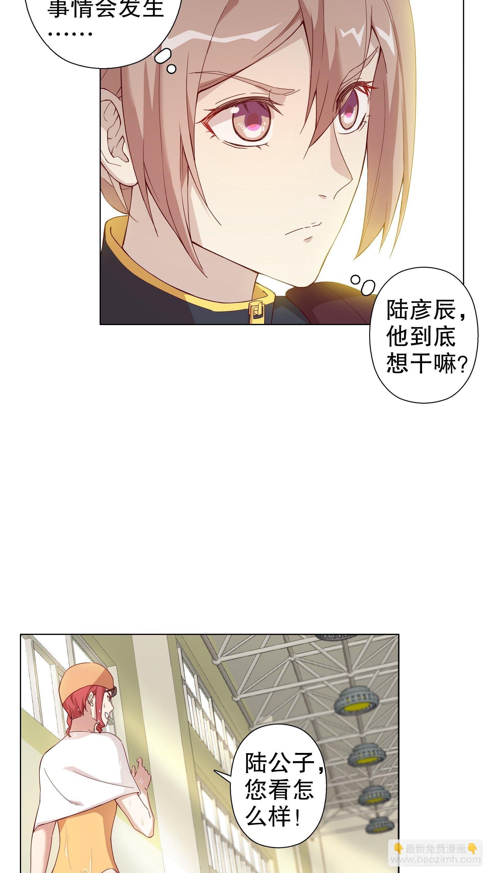 第三十三集