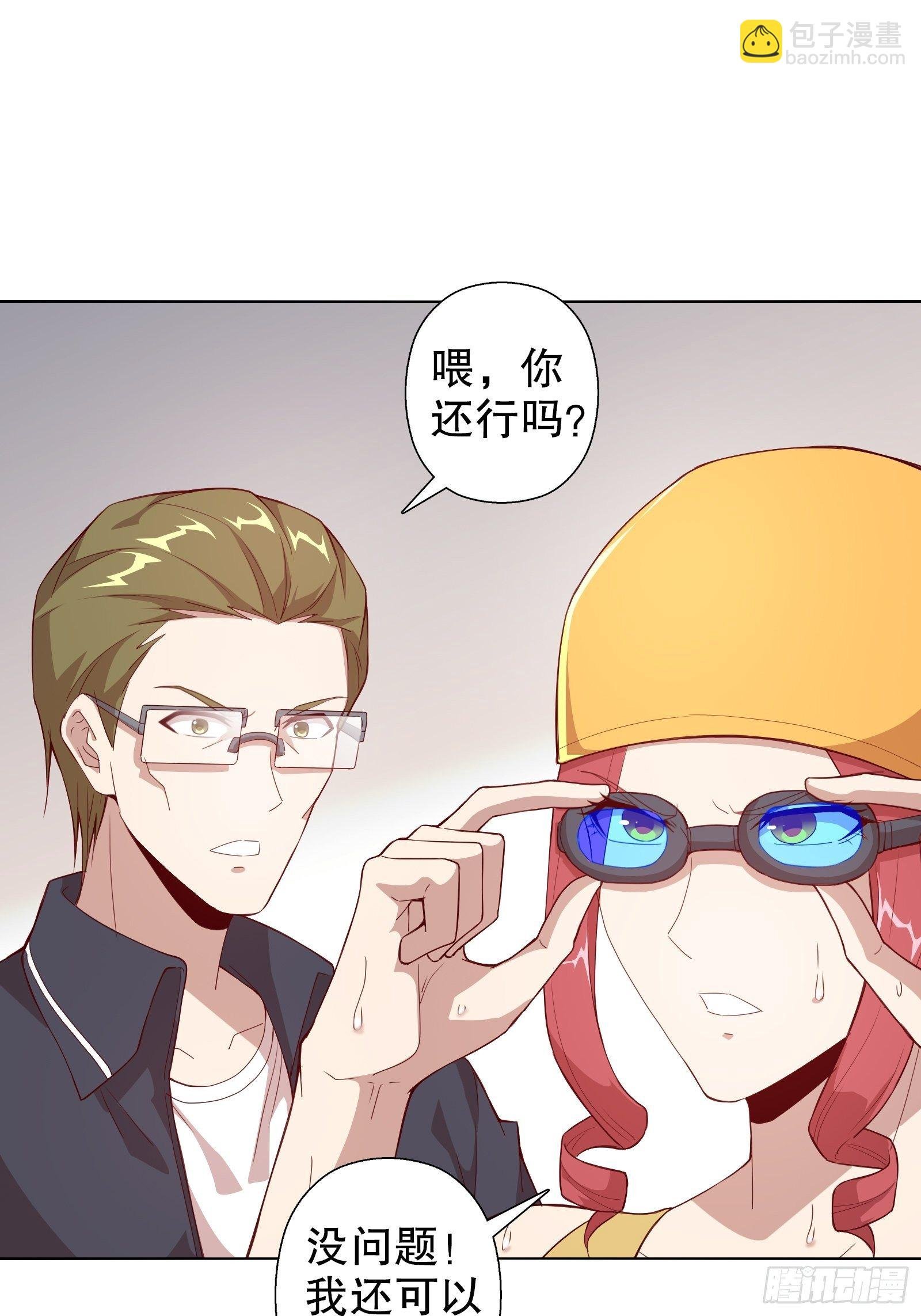 第三十四集