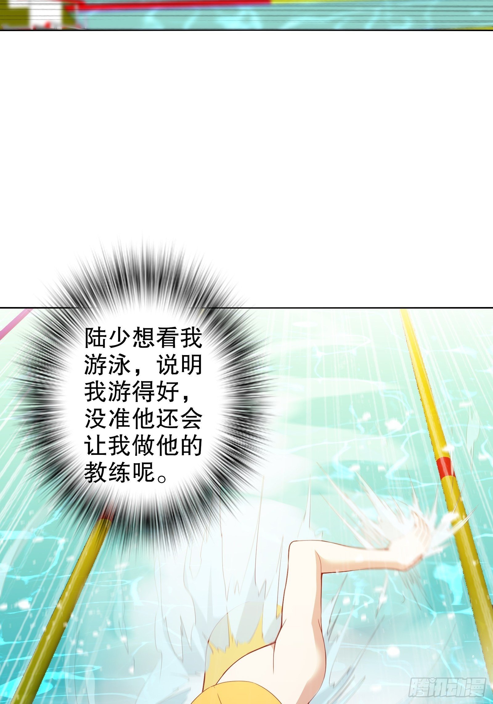 第三十四集