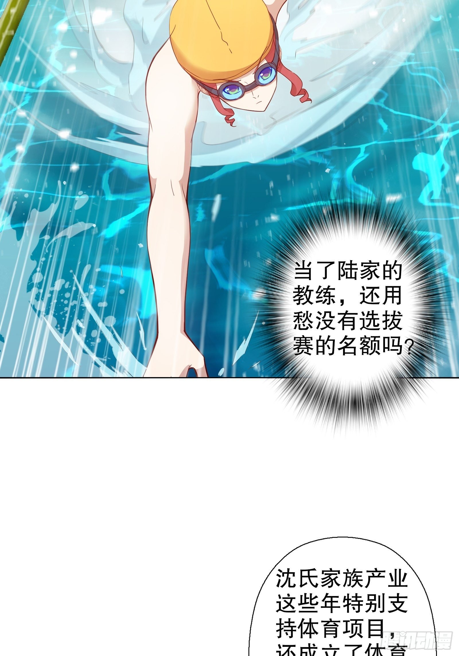 第三十四集
