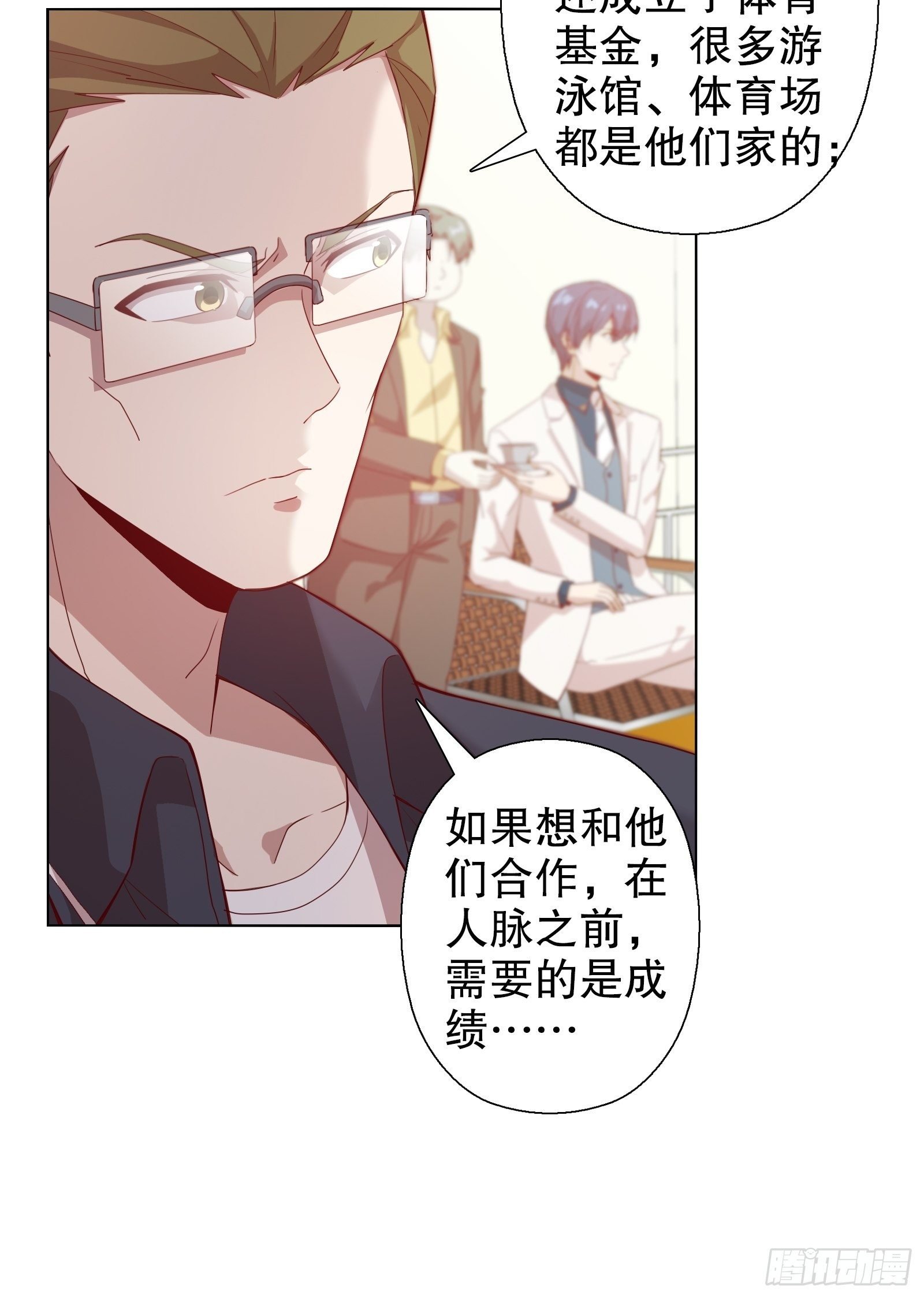 第三十四集