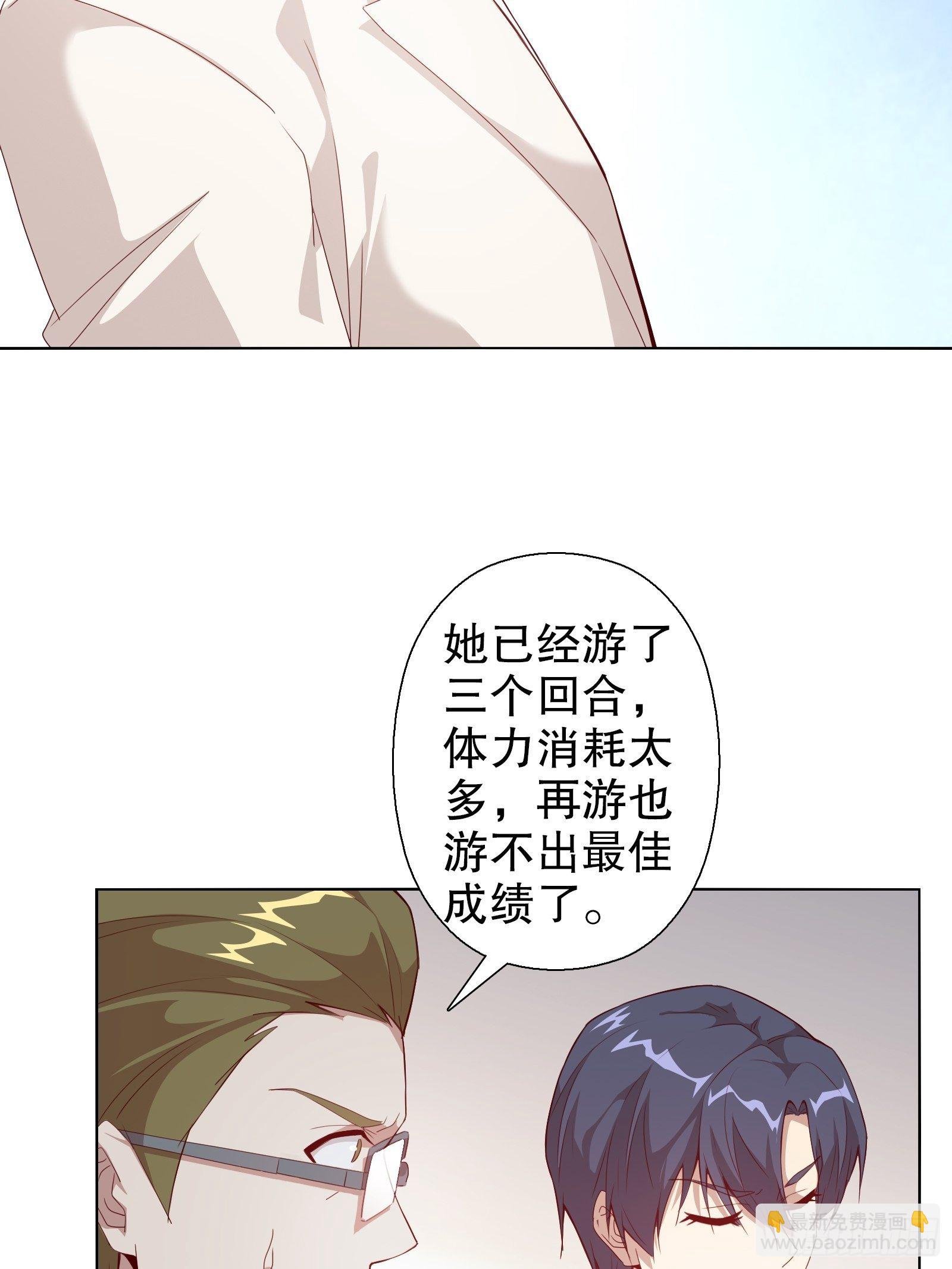 第三十四集