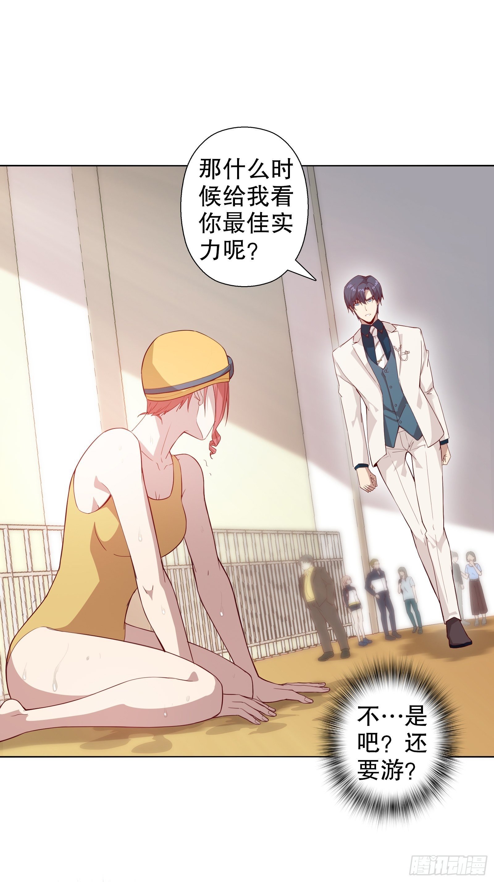 第三十四集