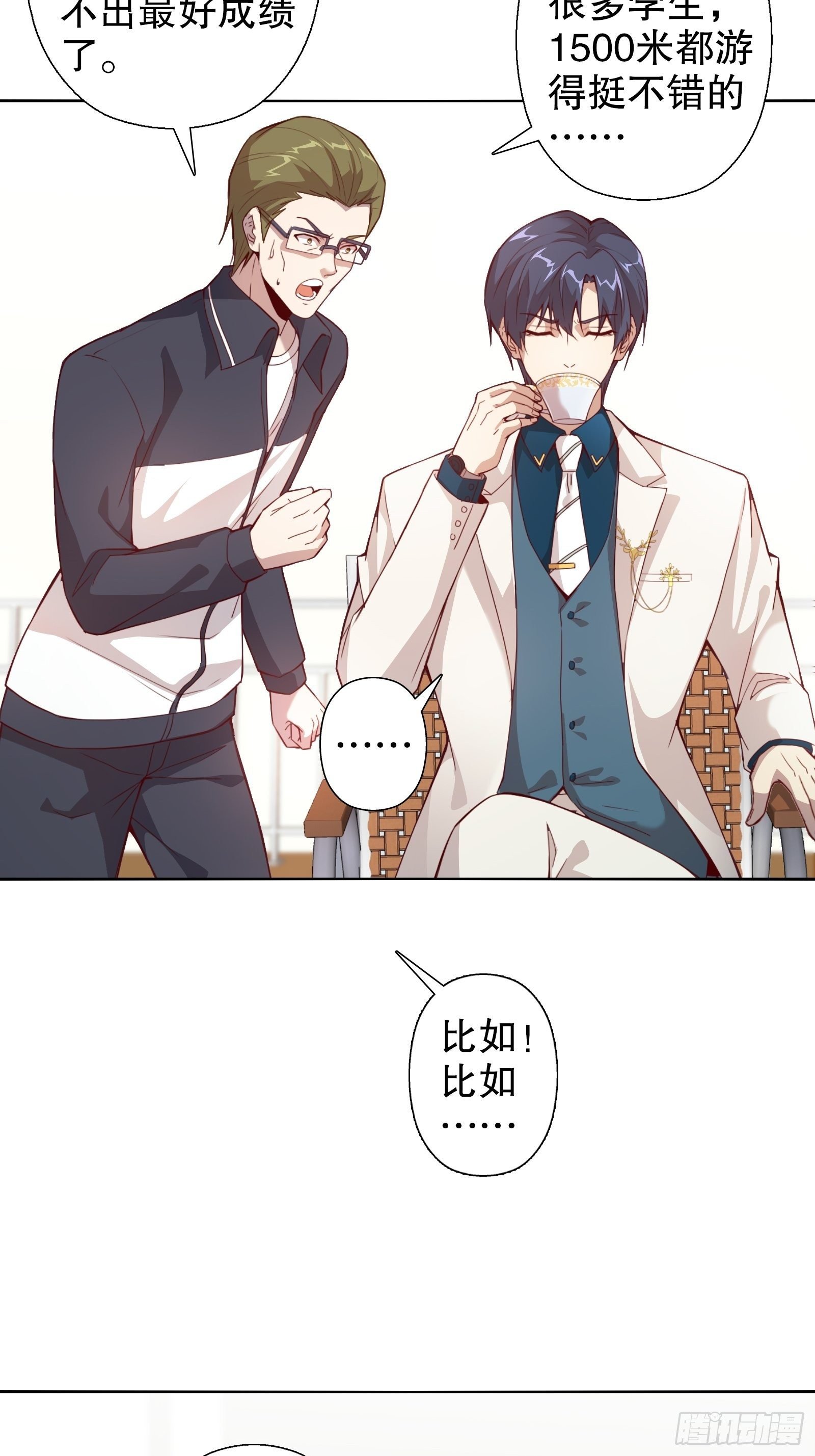 第三十四集