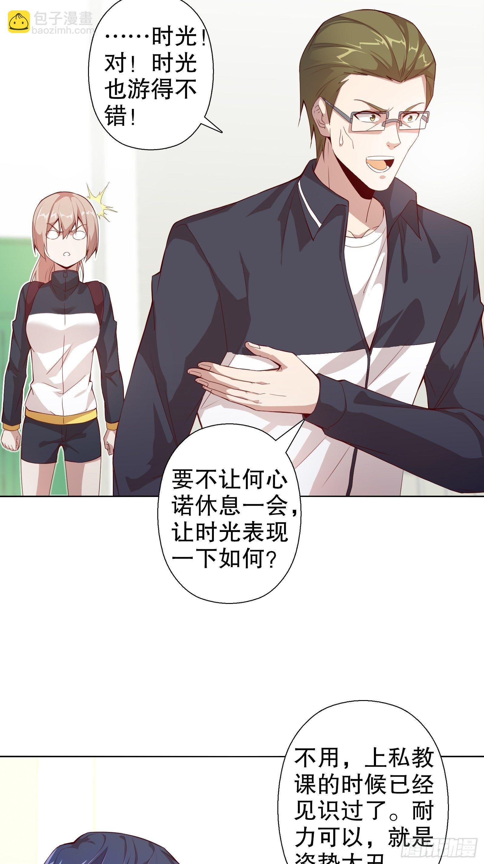 第三十四集