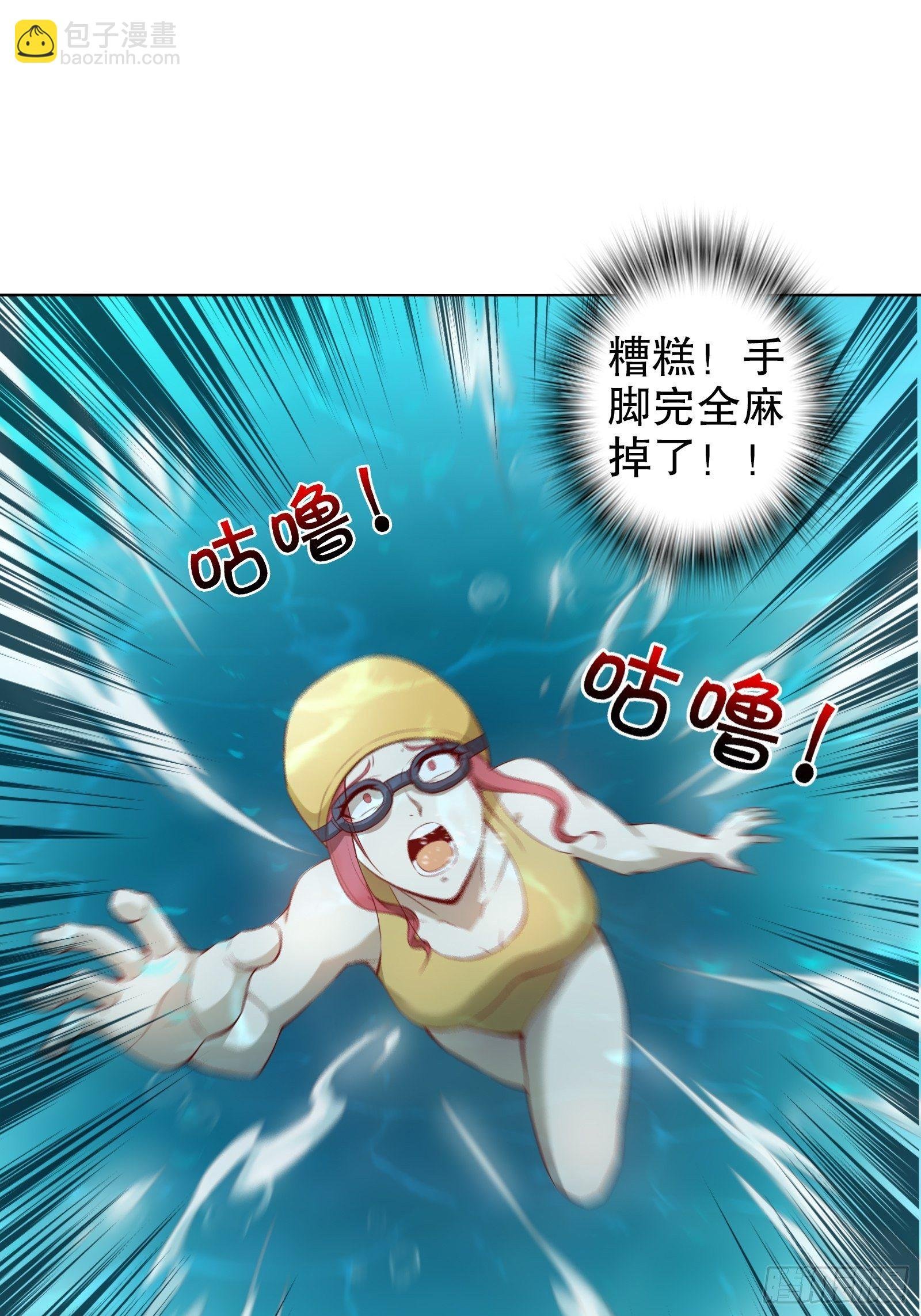 第三十四集