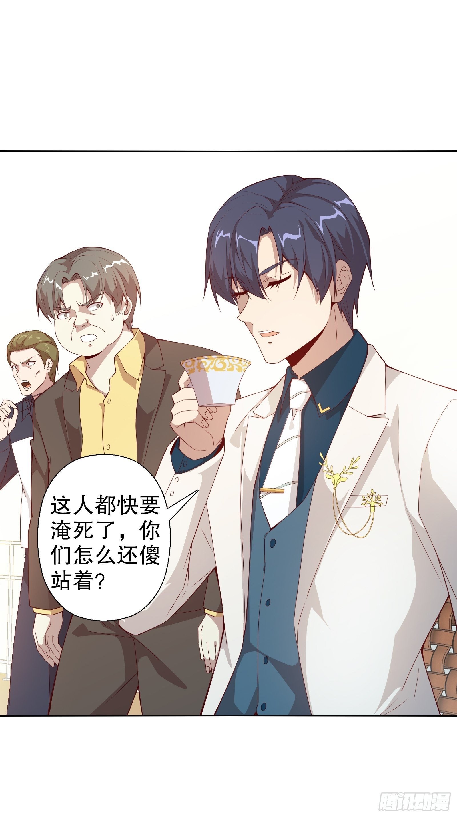 第三十四集