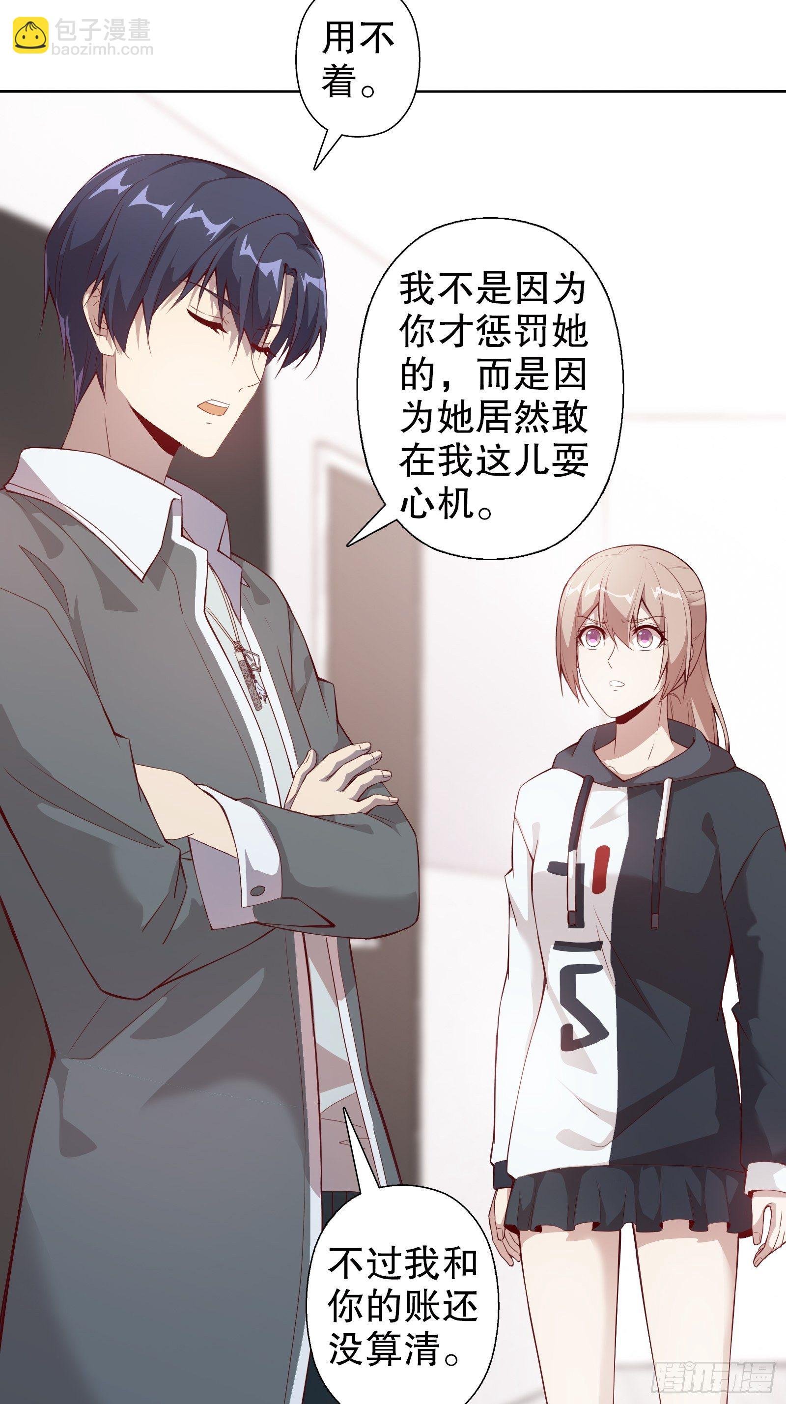 第三十五集