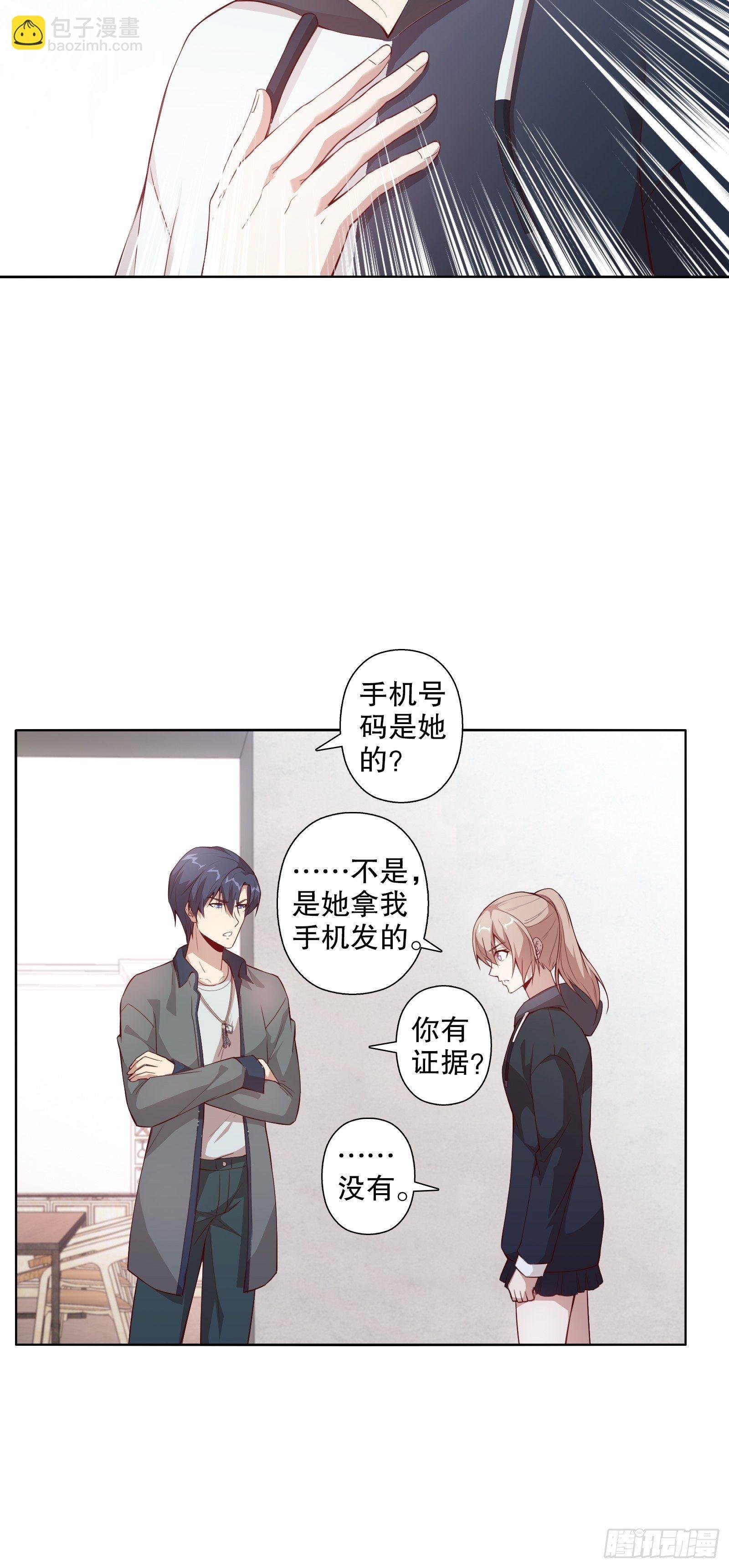 第三十五集