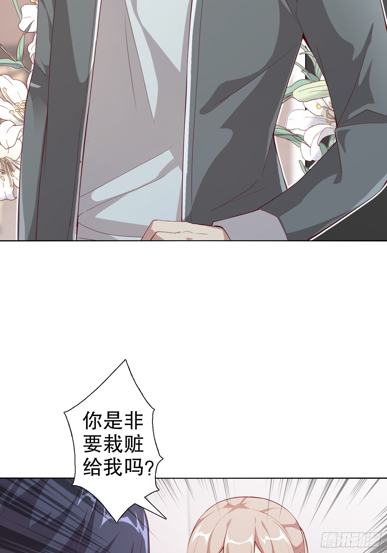 第三十五集